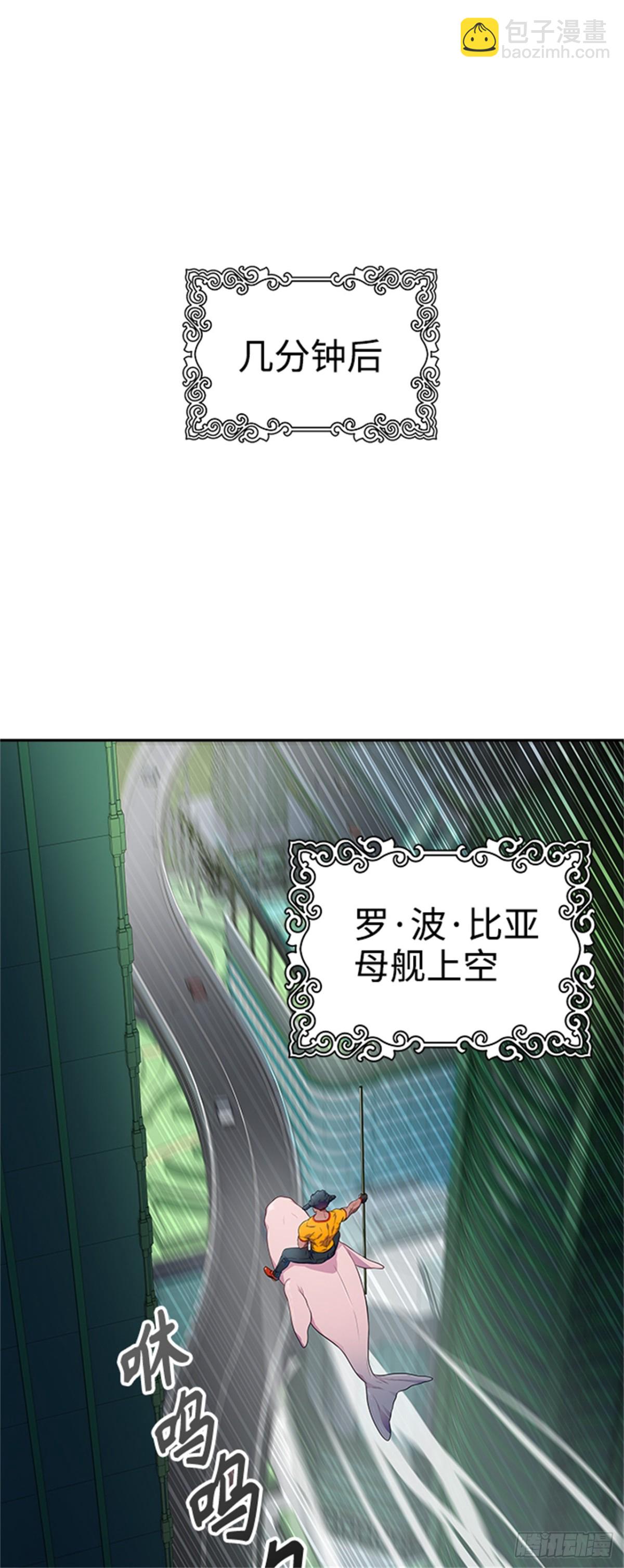 563.新的参赛者（2）(1/3)-第564话
