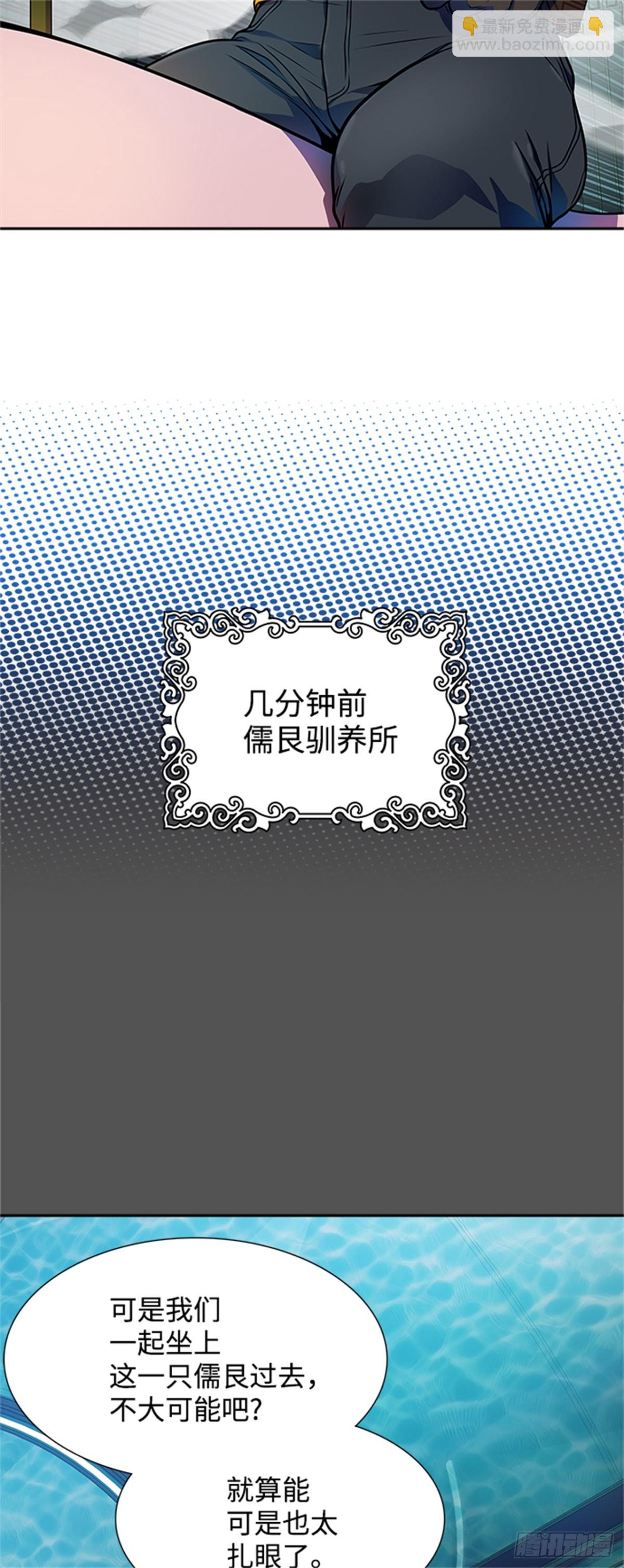 563.新的参赛者（2）(1/3)-第564话