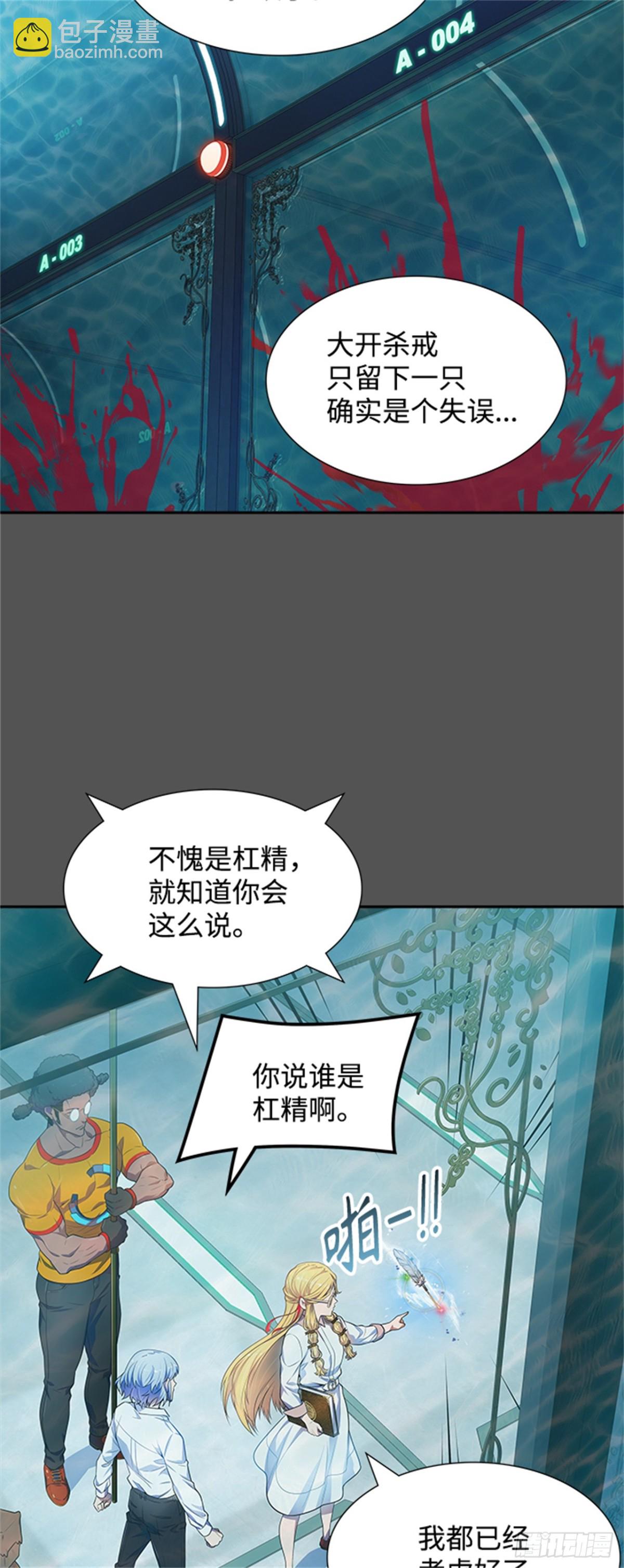 563.新的参赛者（2）(1/3)-第564话