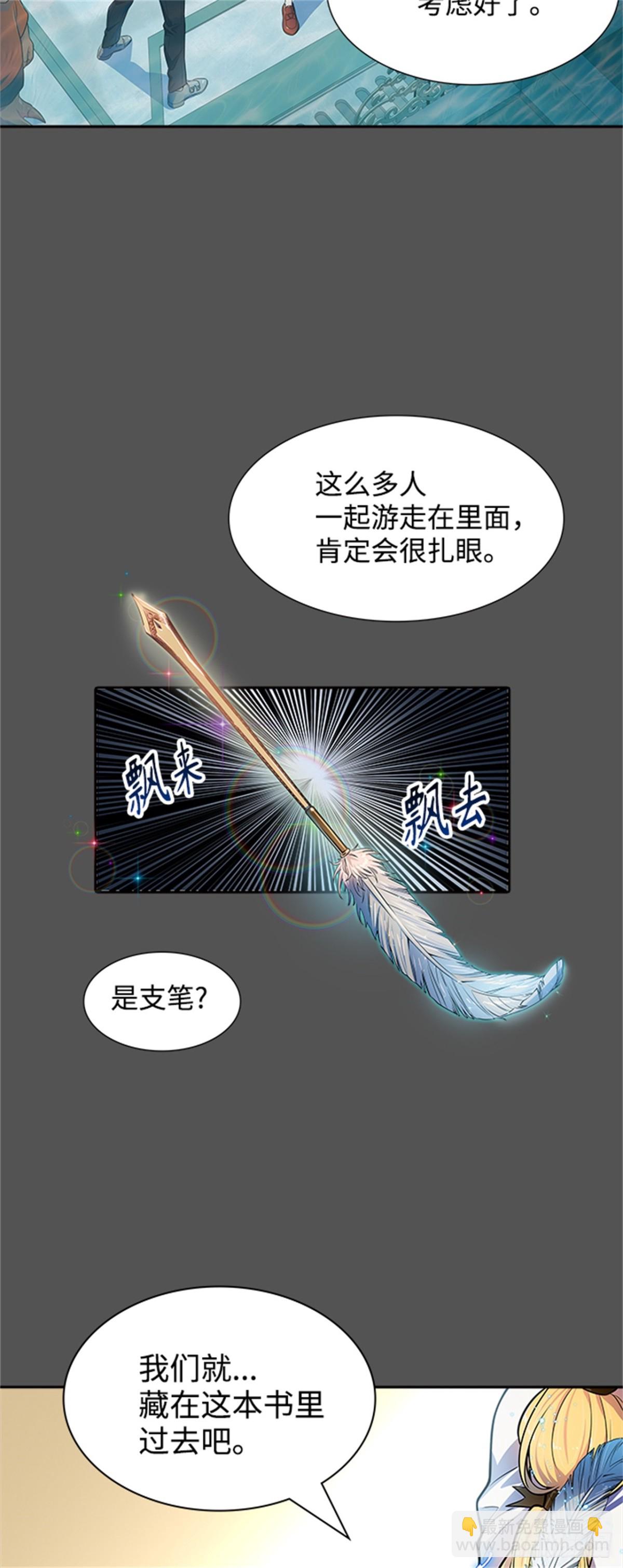 563.新的参赛者（2）(1/3)-第564话