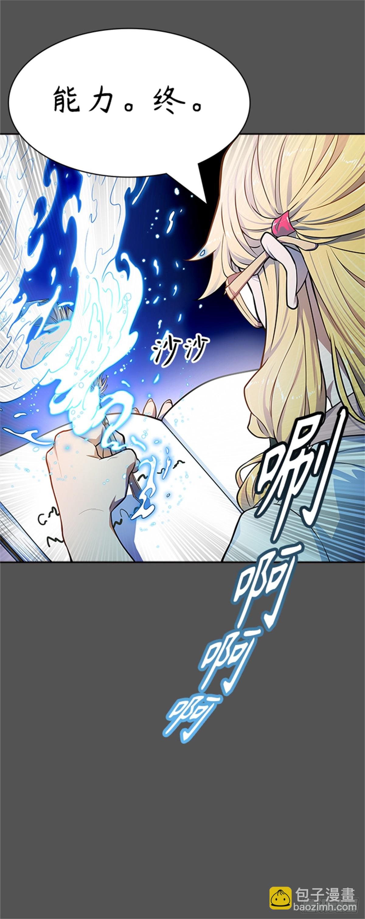 563.新的参赛者（2）(1/3)-第564话