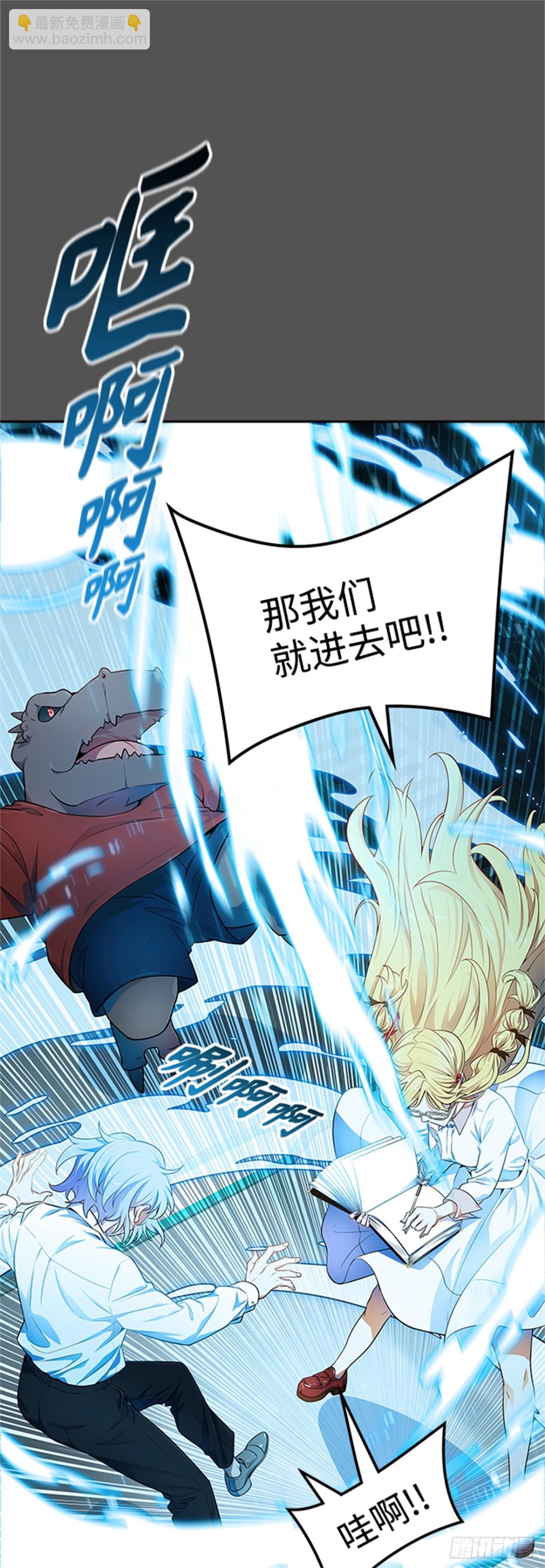 563.新的参赛者（2）(1/3)-第564话