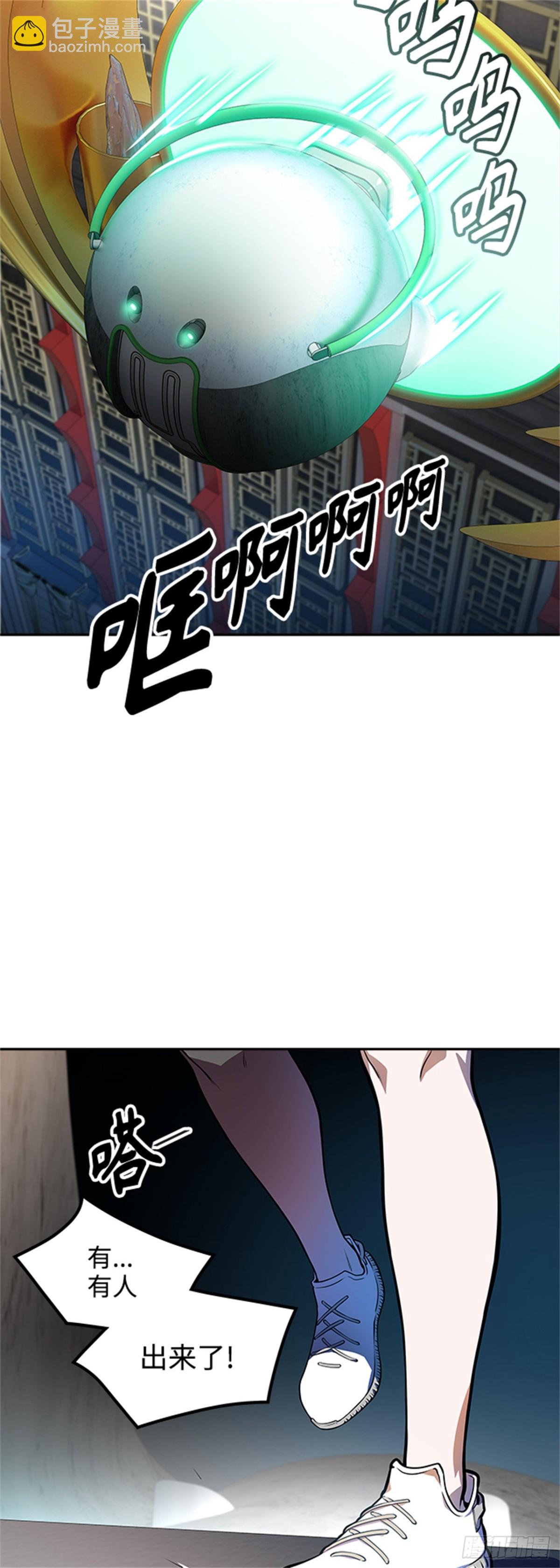 563.新的参赛者（2）(1/3)-第564话