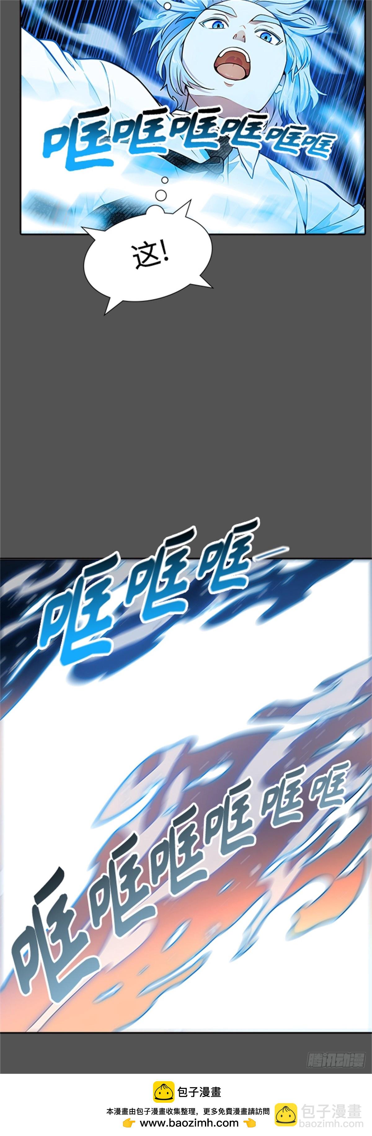 563.新的参赛者（2）(1/3)-第564话
