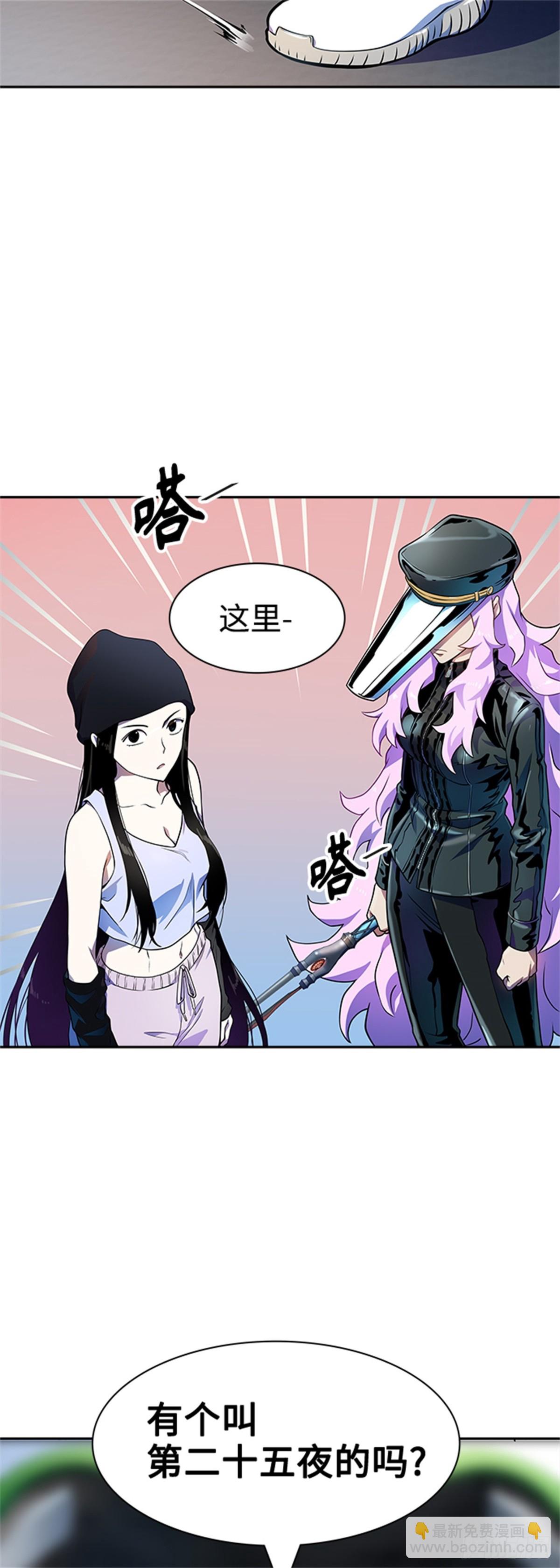 563.新的参赛者（2）(1/3)-第564话