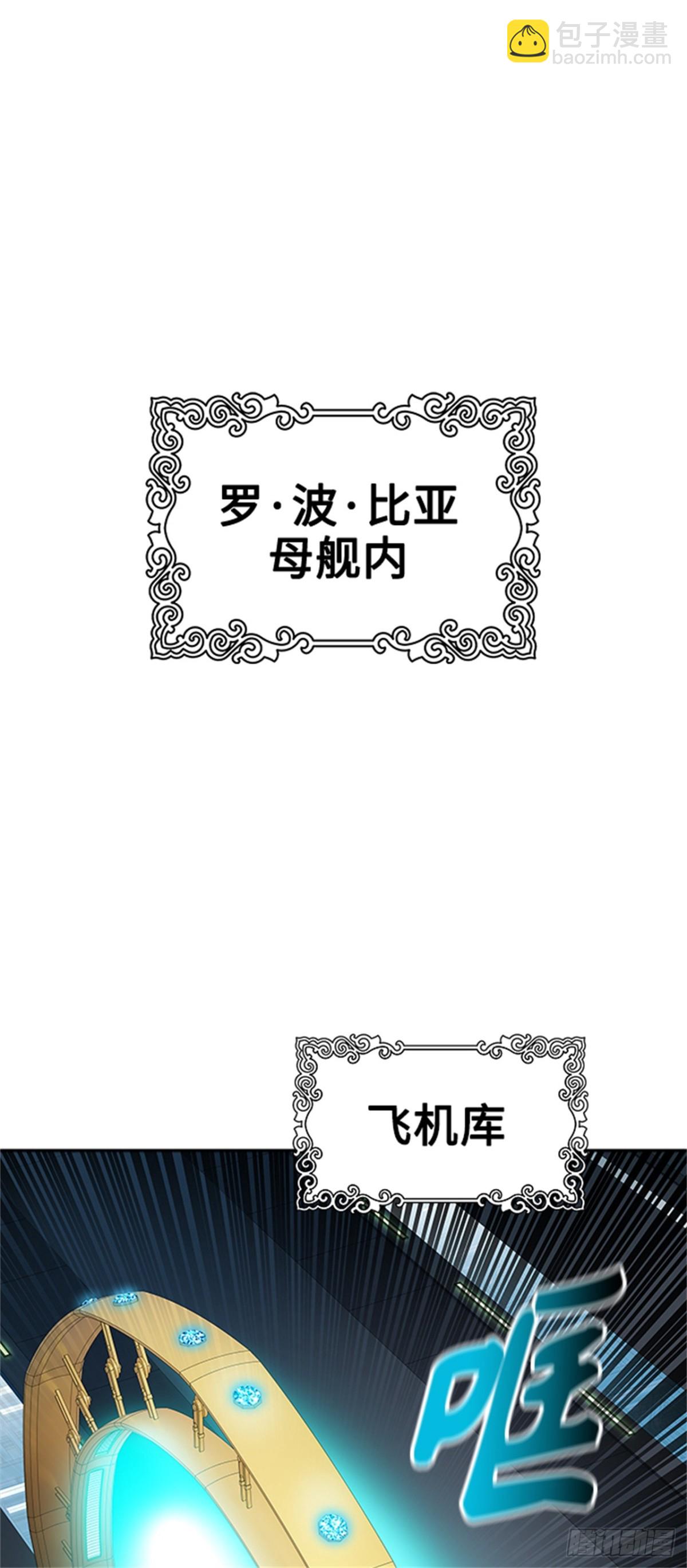 563.新的参赛者（2）(1/3)-第564话