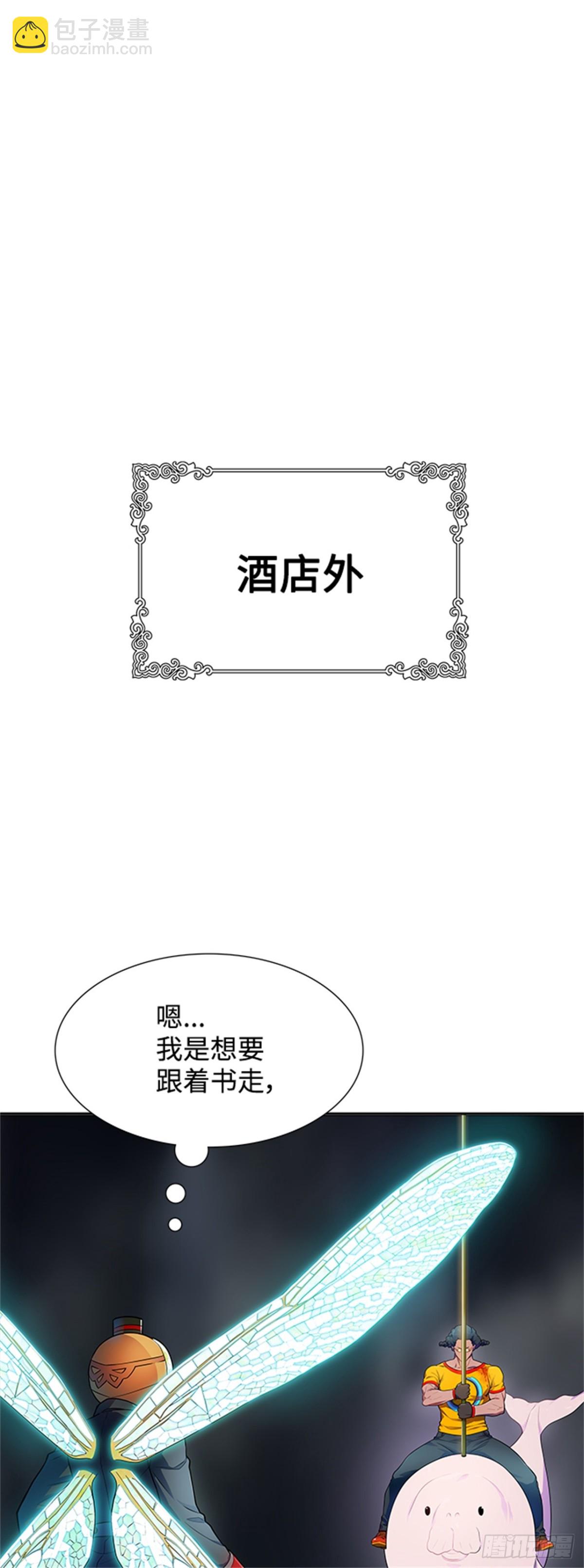 565.新的参赛者（4）(1/3)-第566话