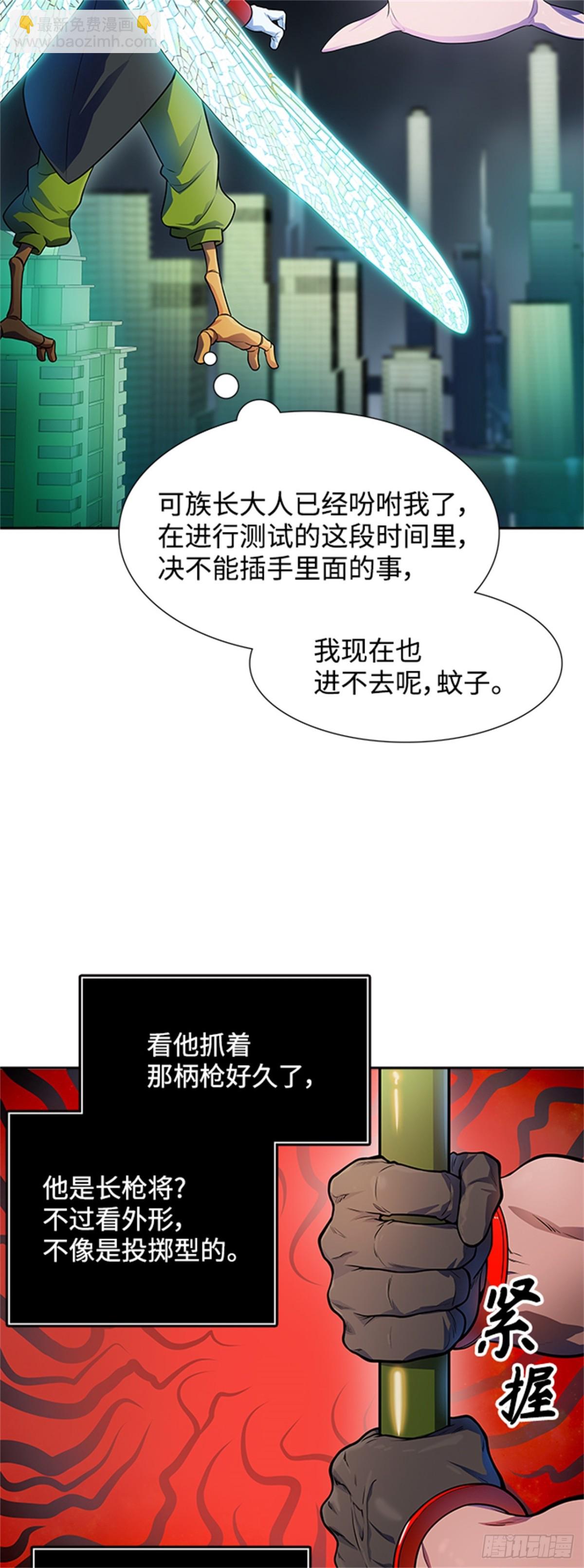 565.新的参赛者（4）(1/3)-第566话