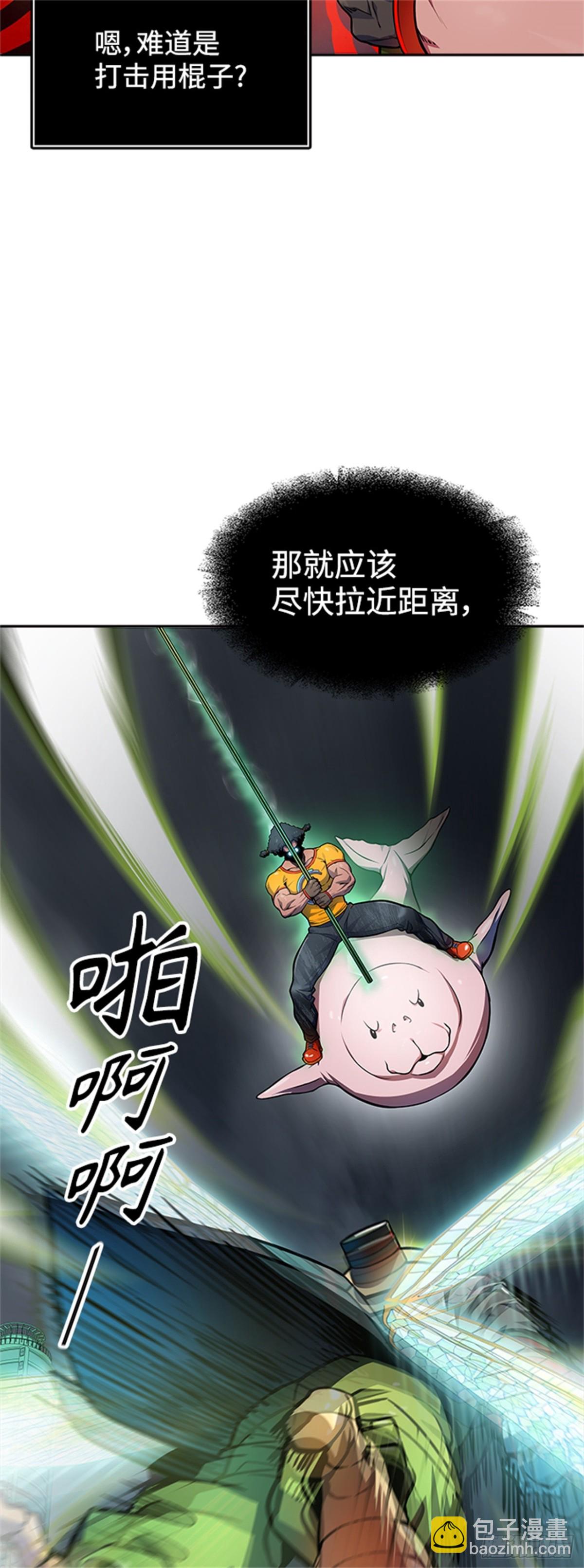 565.新的参赛者（4）(1/3)-第566话