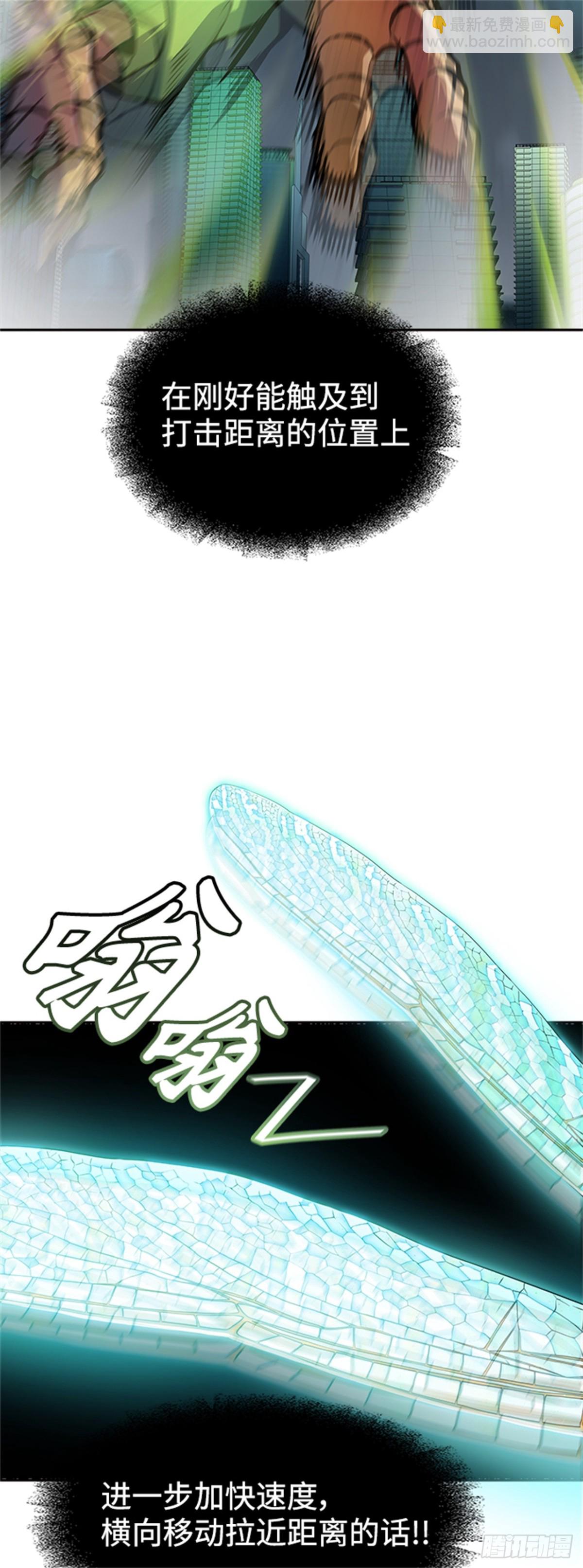 565.新的参赛者（4）(1/3)-第566话