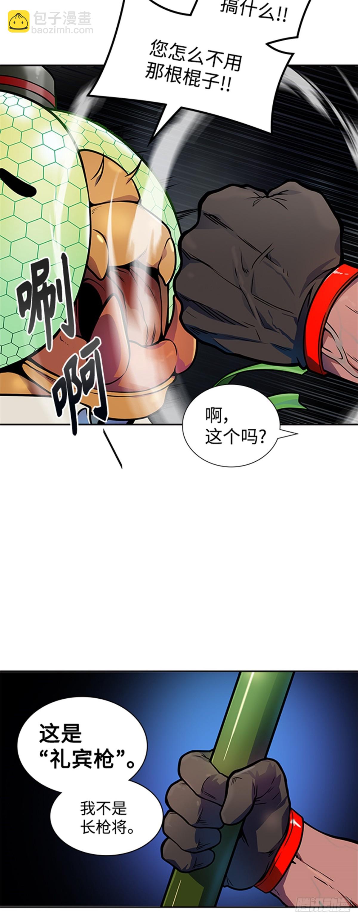565.新的参赛者（4）(1/3)-第566话