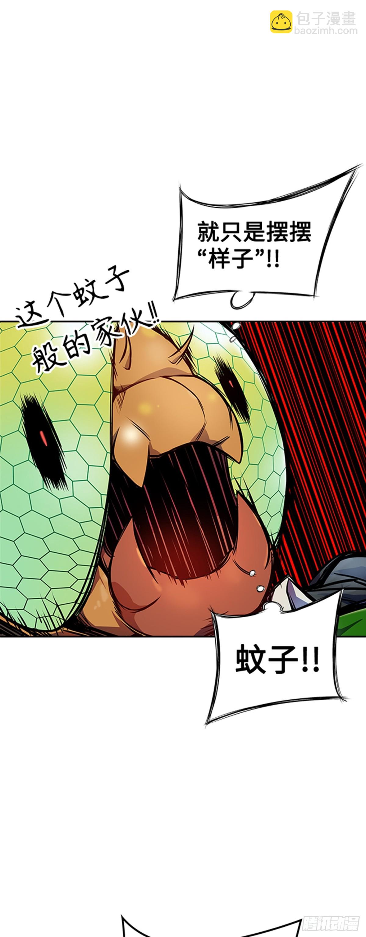 565.新的参赛者（4）(1/3)-第566话