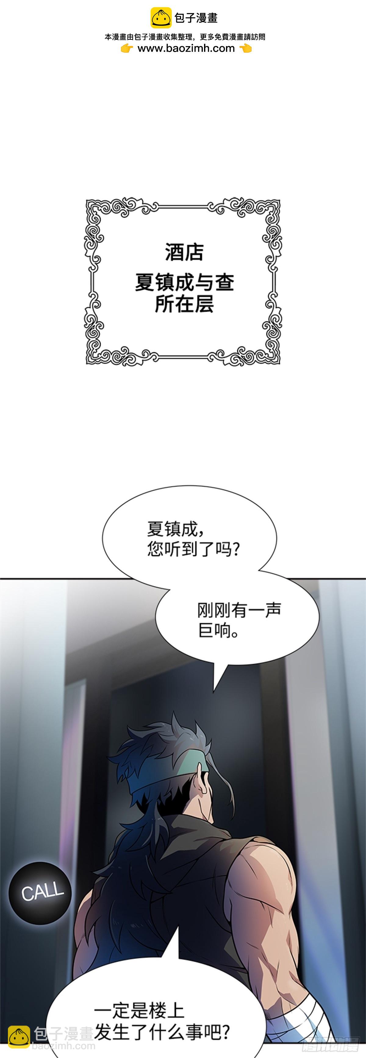 565.新的参赛者（4）(1/3)-第566话