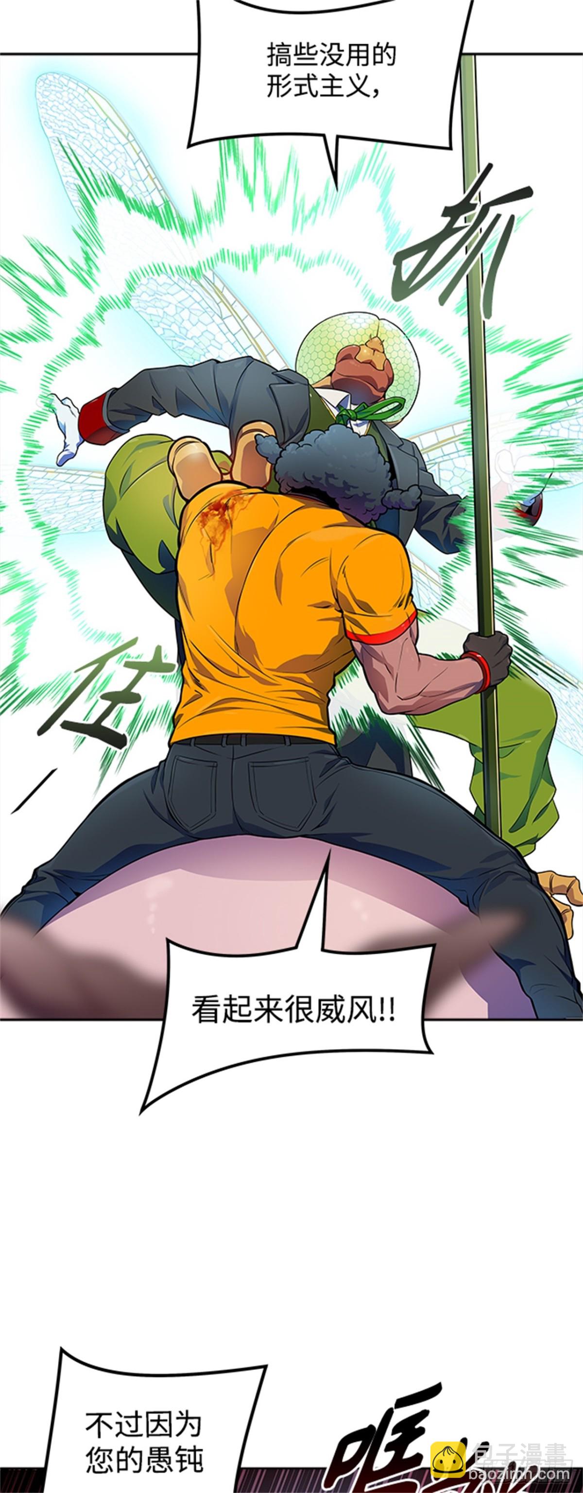 565.新的参赛者（4）(1/3)-第566话