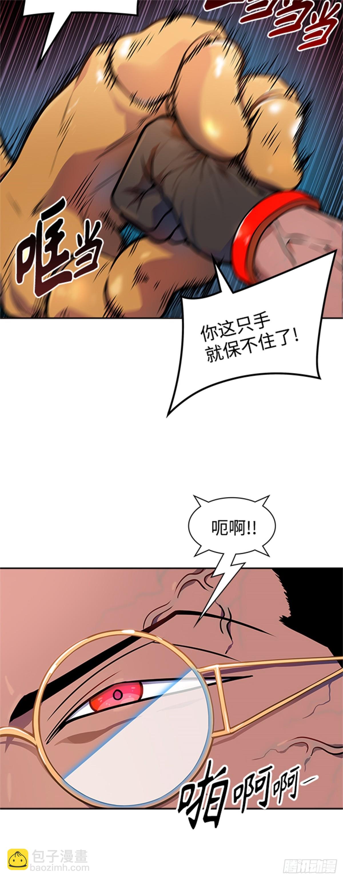 565.新的参赛者（4）(1/3)-第566话