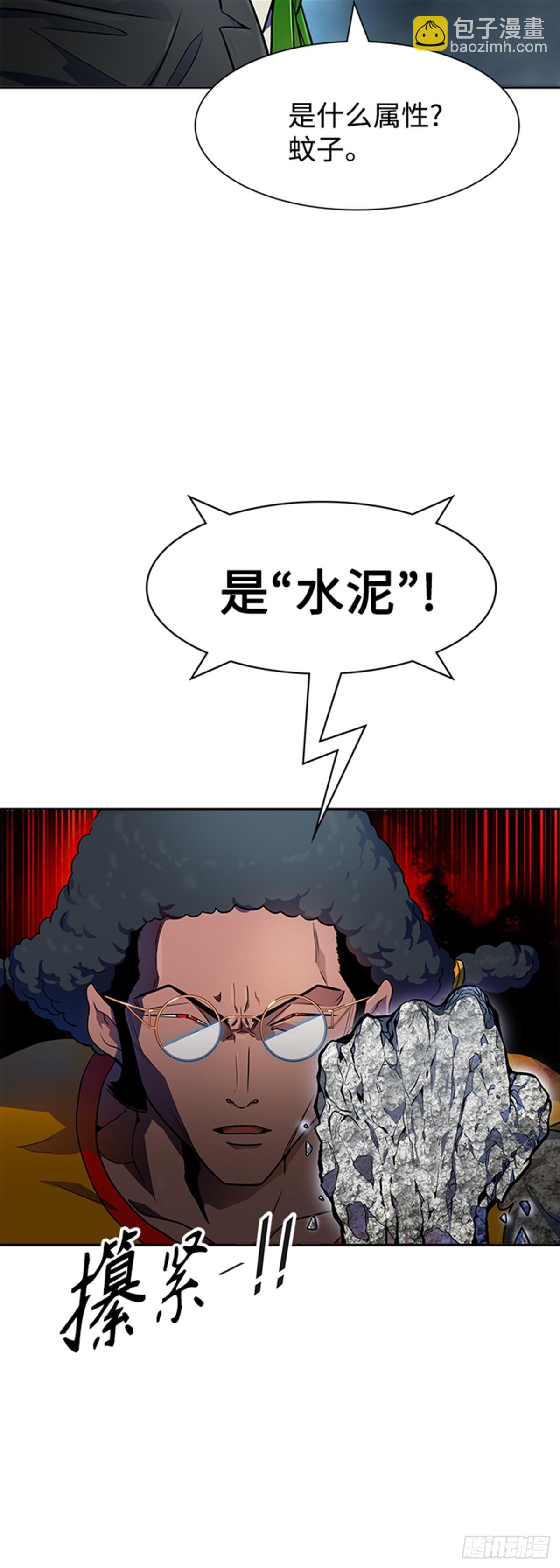 565.新的参赛者（4）(1/3)-第566话