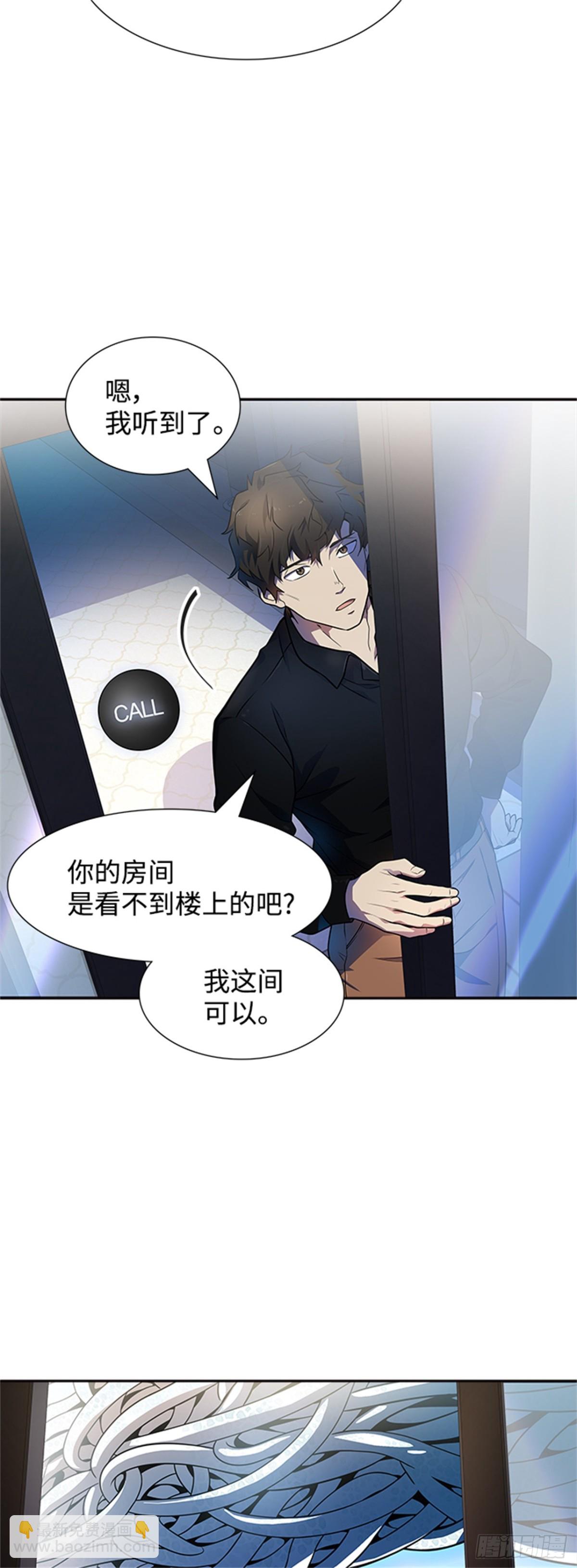 565.新的参赛者（4）(1/3)-第566话