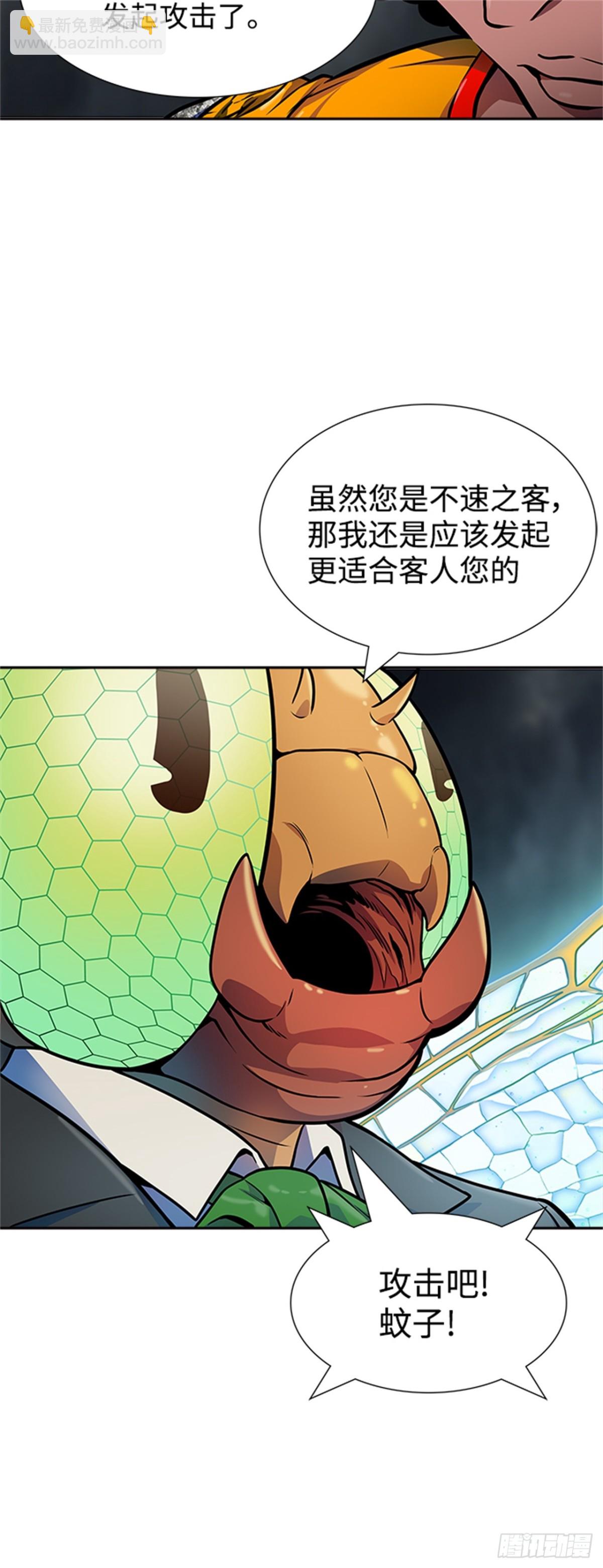 565.新的参赛者（4）(1/3)-第566话