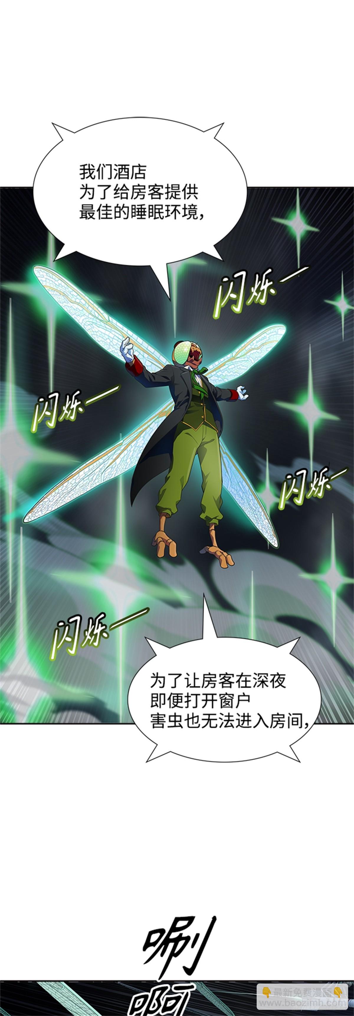 565.新的参赛者（4）(1/3)-第566话
