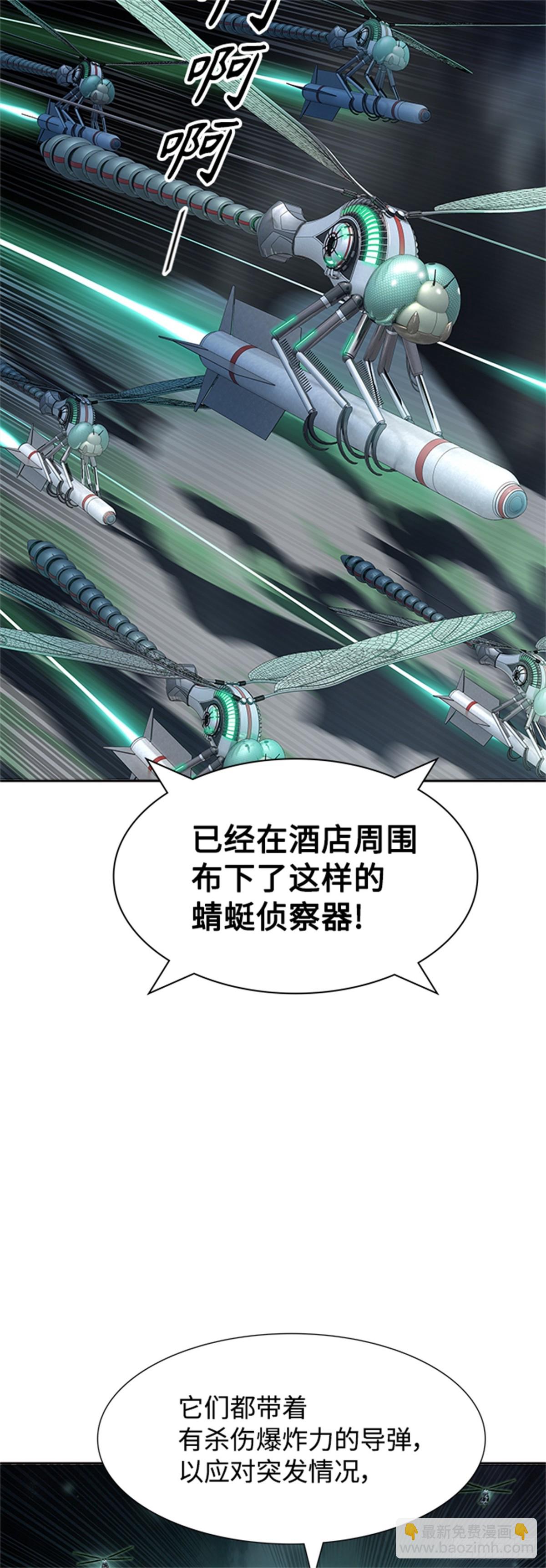 565.新的参赛者（4）(1/3)-第566话