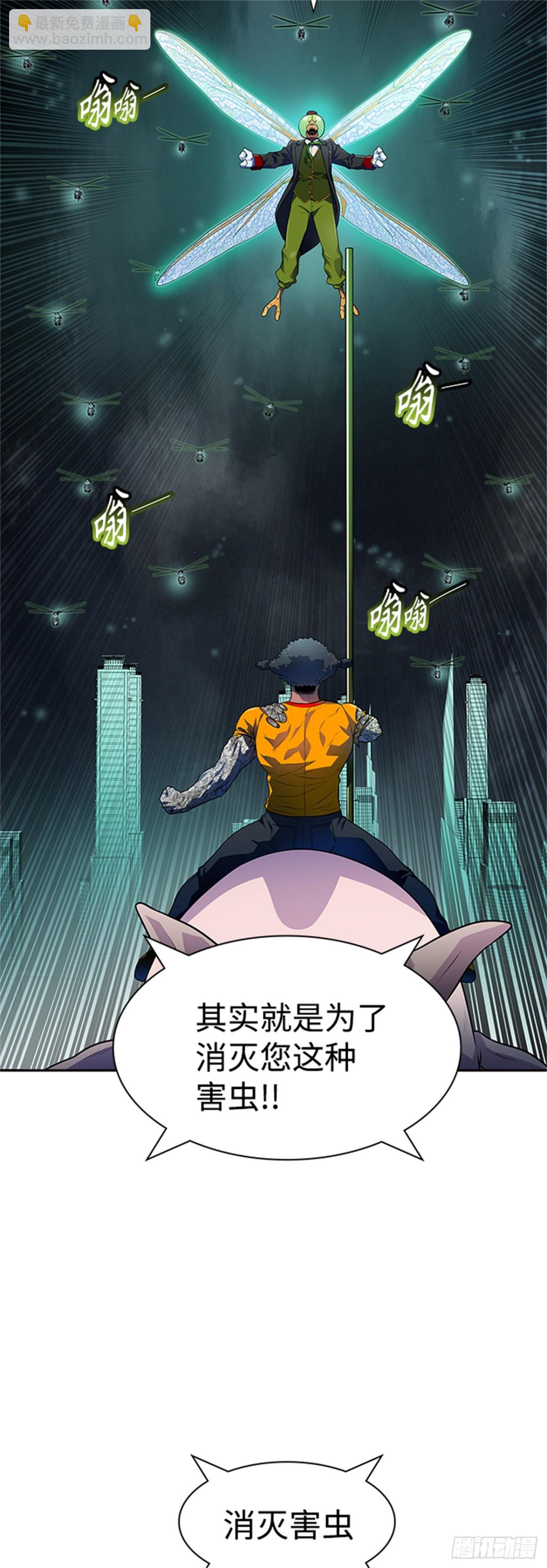 565.新的参赛者（4）(1/3)-第566话