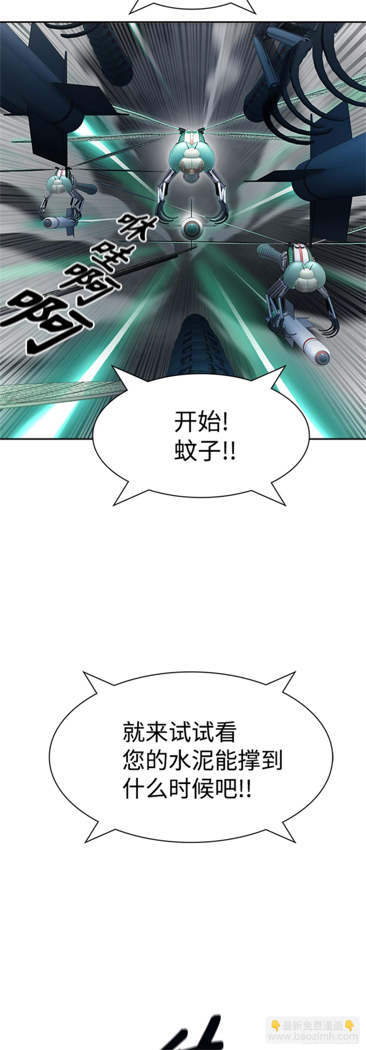 565.新的参赛者（4）(1/3)-第566话