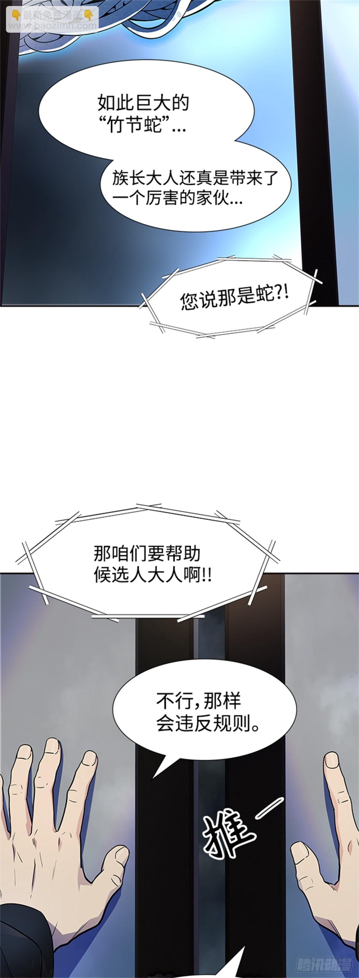 565.新的参赛者（4）(1/3)-第566话