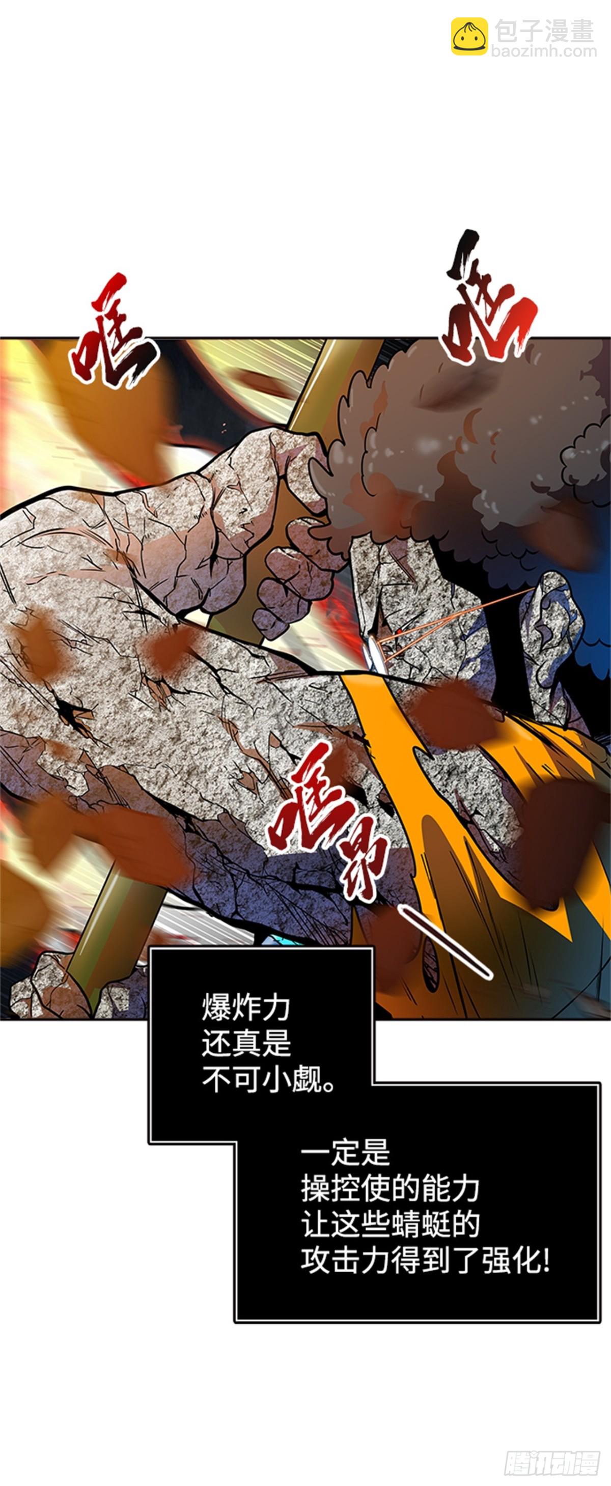 565.新的参赛者（4）(1/3)-第566话
