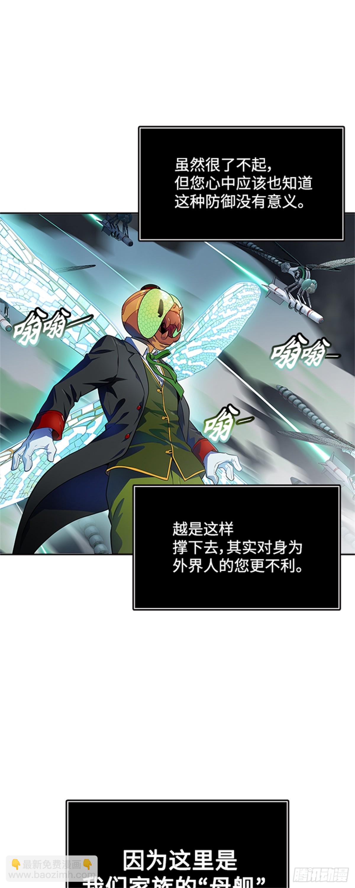 565.新的参赛者（4）(1/3)-第566话