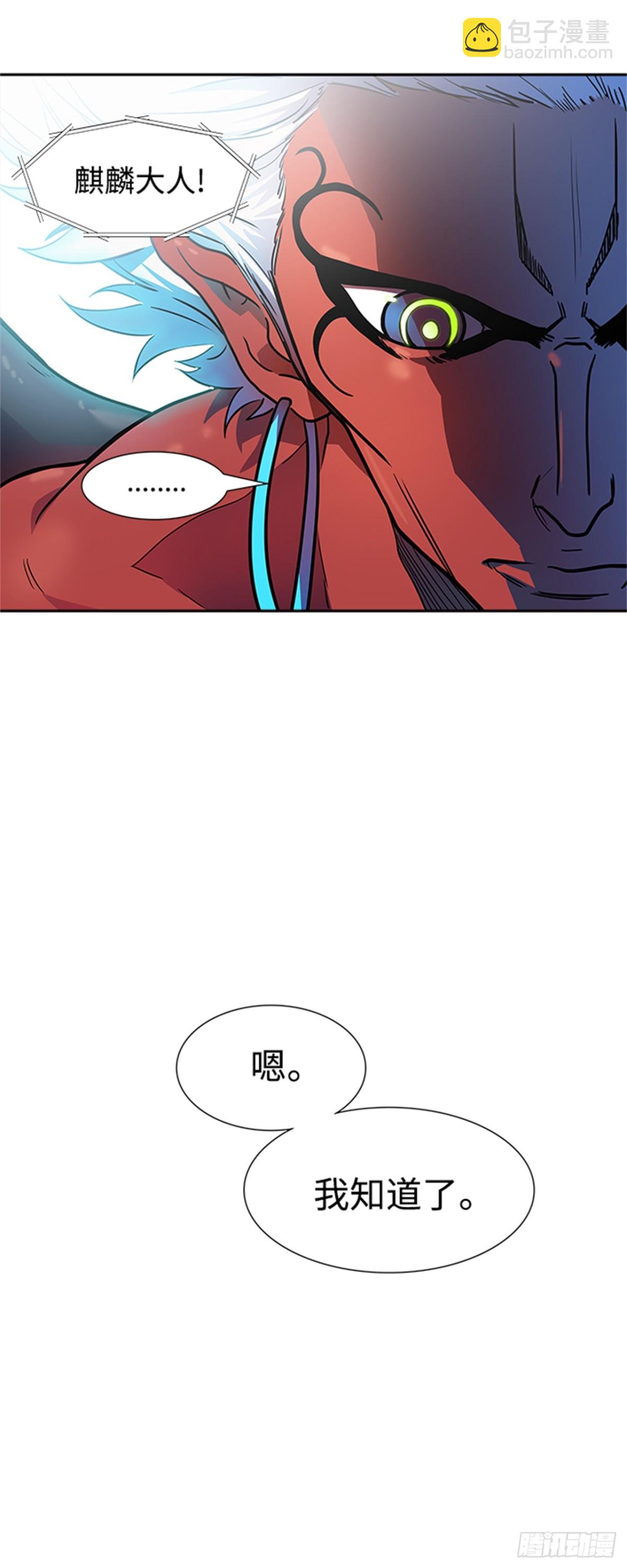 565.新的参赛者（4）(1/3)-第566话