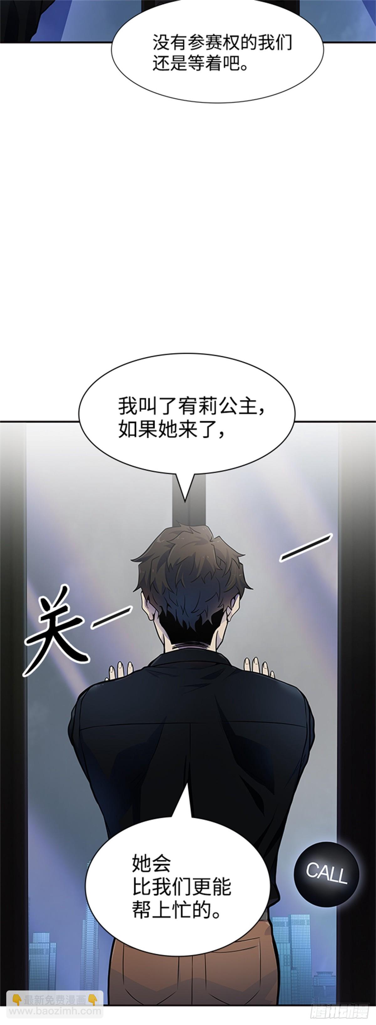 565.新的参赛者（4）(1/3)-第566话