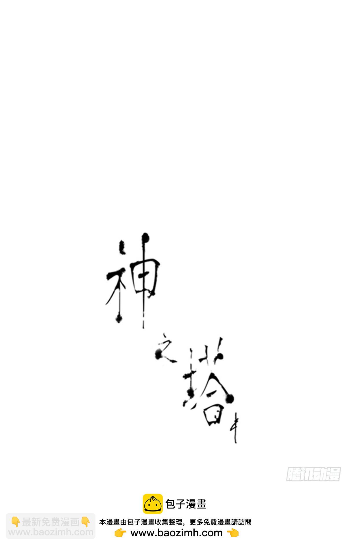 565.新的参赛者（4）(1/3)-第566话