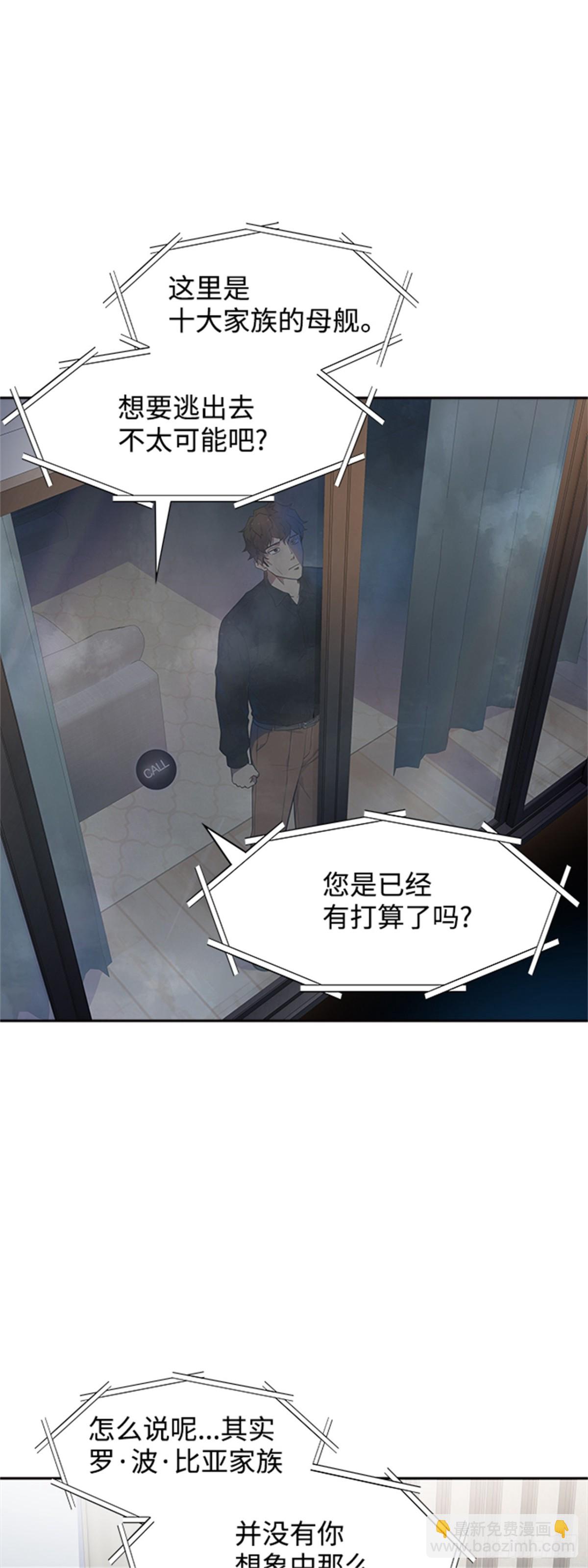 565.新的参赛者（4）(1/3)-第566话