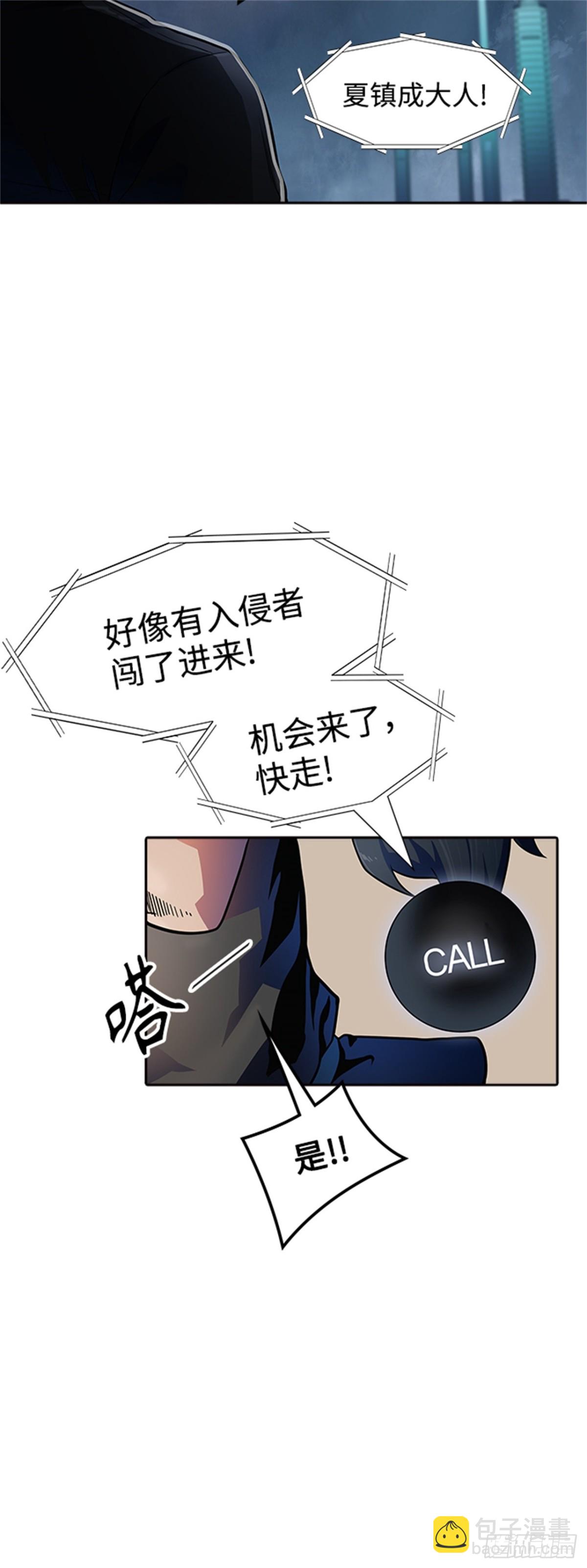 565.新的参赛者（4）(1/3)-第566话