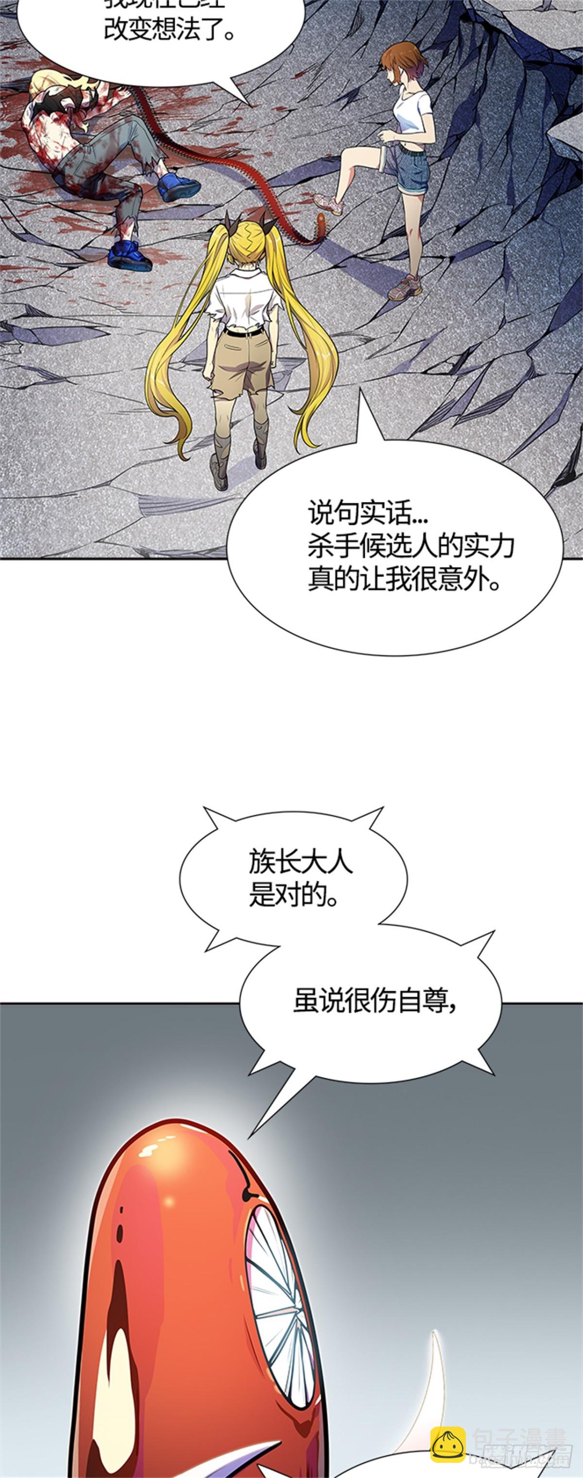 567.蟒蛇之女（2）(1/2)-第568话