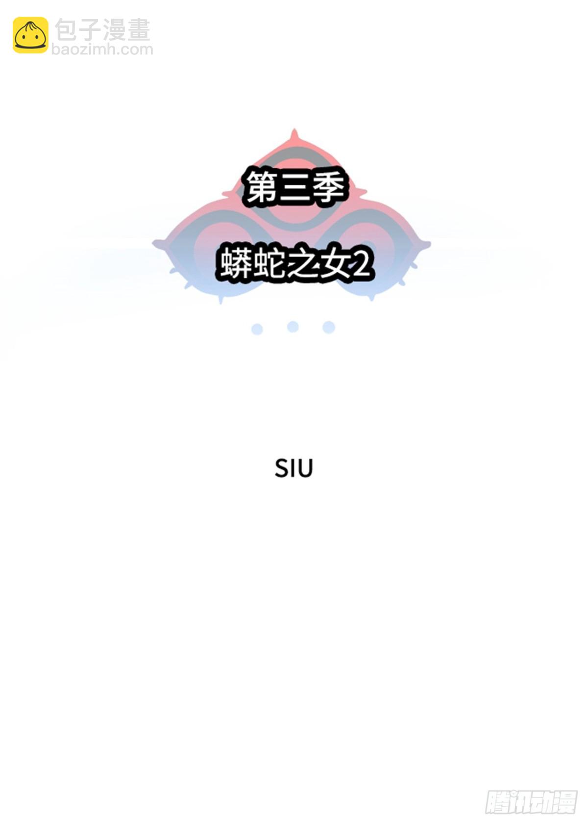 567.蟒蛇之女（2）(1/2)-第568话