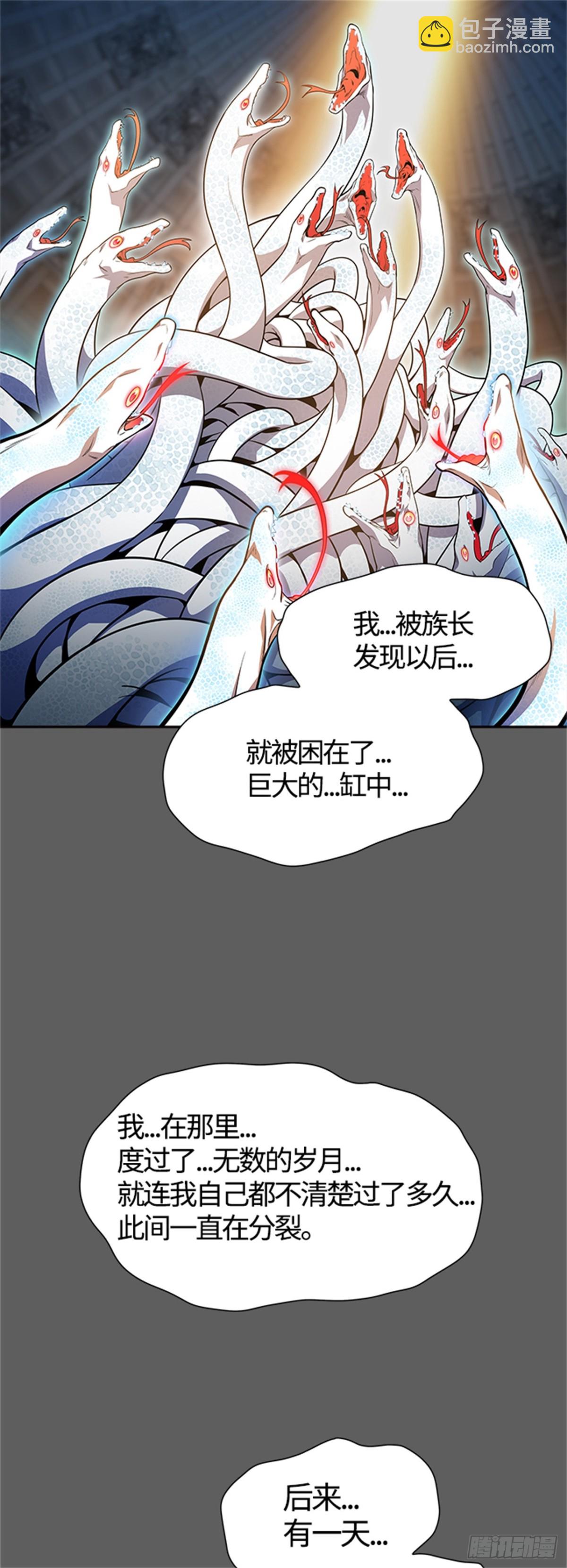 567.蟒蛇之女（2）(1/2)-第568话