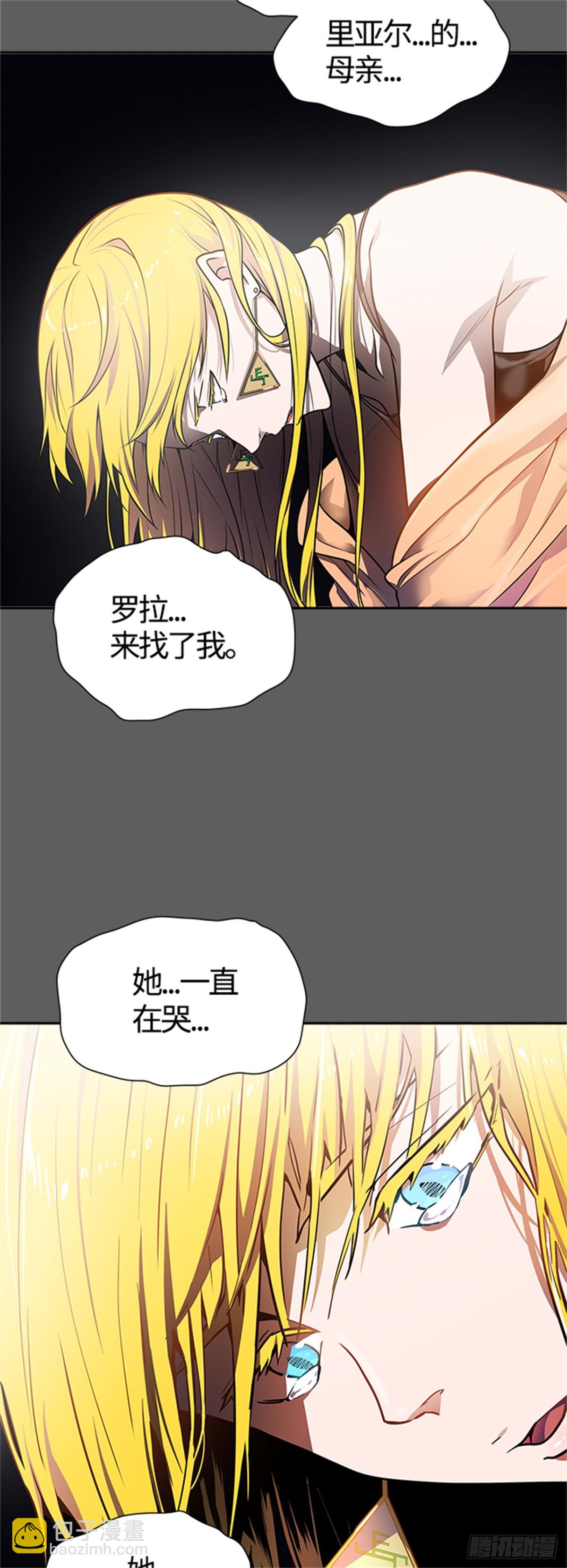 567.蟒蛇之女（2）(1/2)-第568话