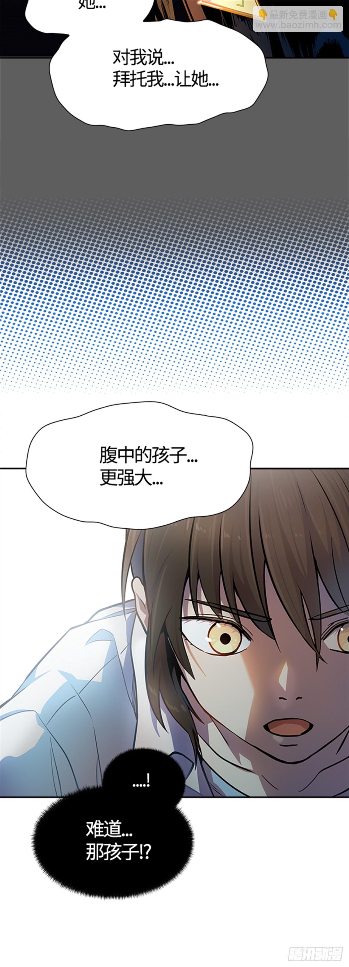 567.蟒蛇之女（2）(1/2)-第568话