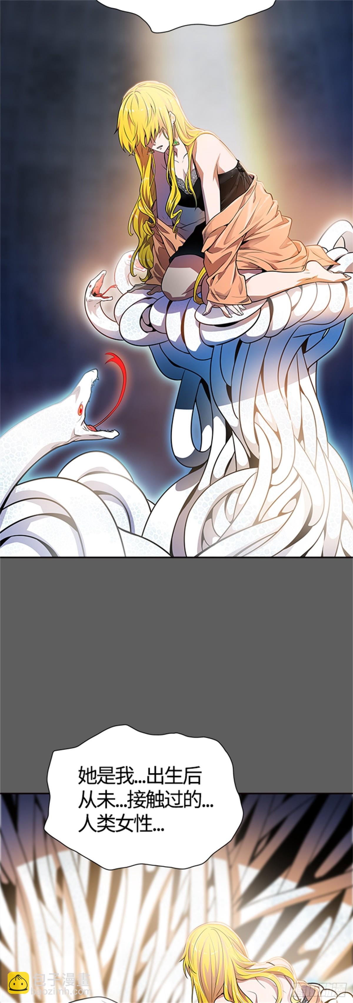 567.蟒蛇之女（2）(1/2)-第568话