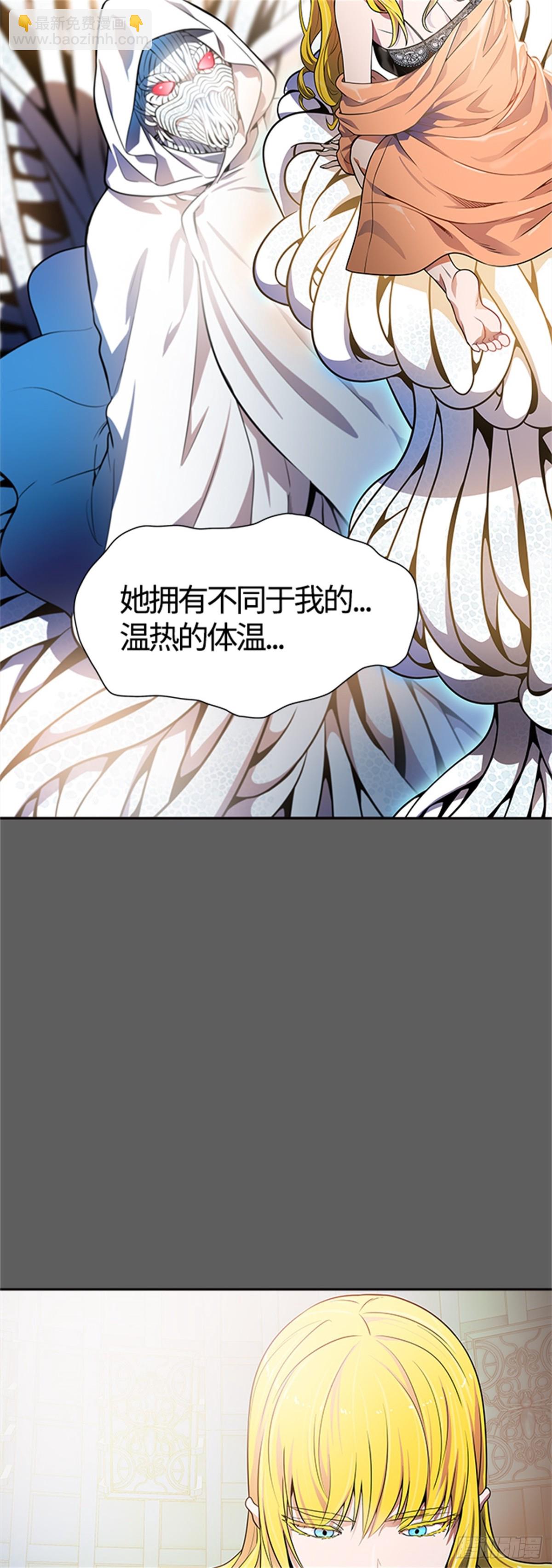 567.蟒蛇之女（2）(1/2)-第568话