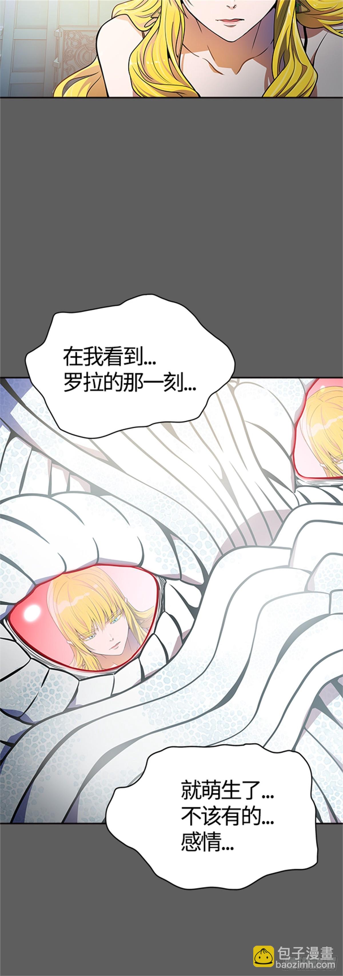 567.蟒蛇之女（2）(1/2)-第568话