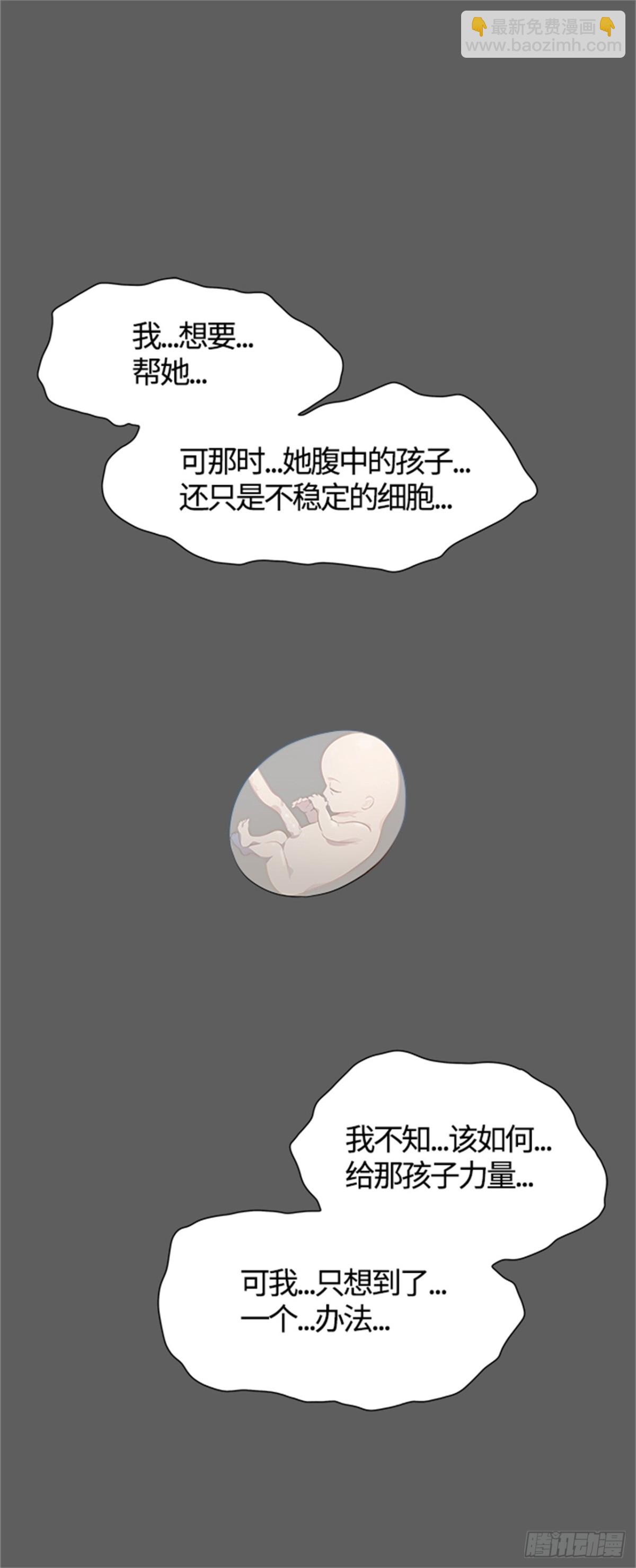 567.蟒蛇之女（2）(1/2)-第568话