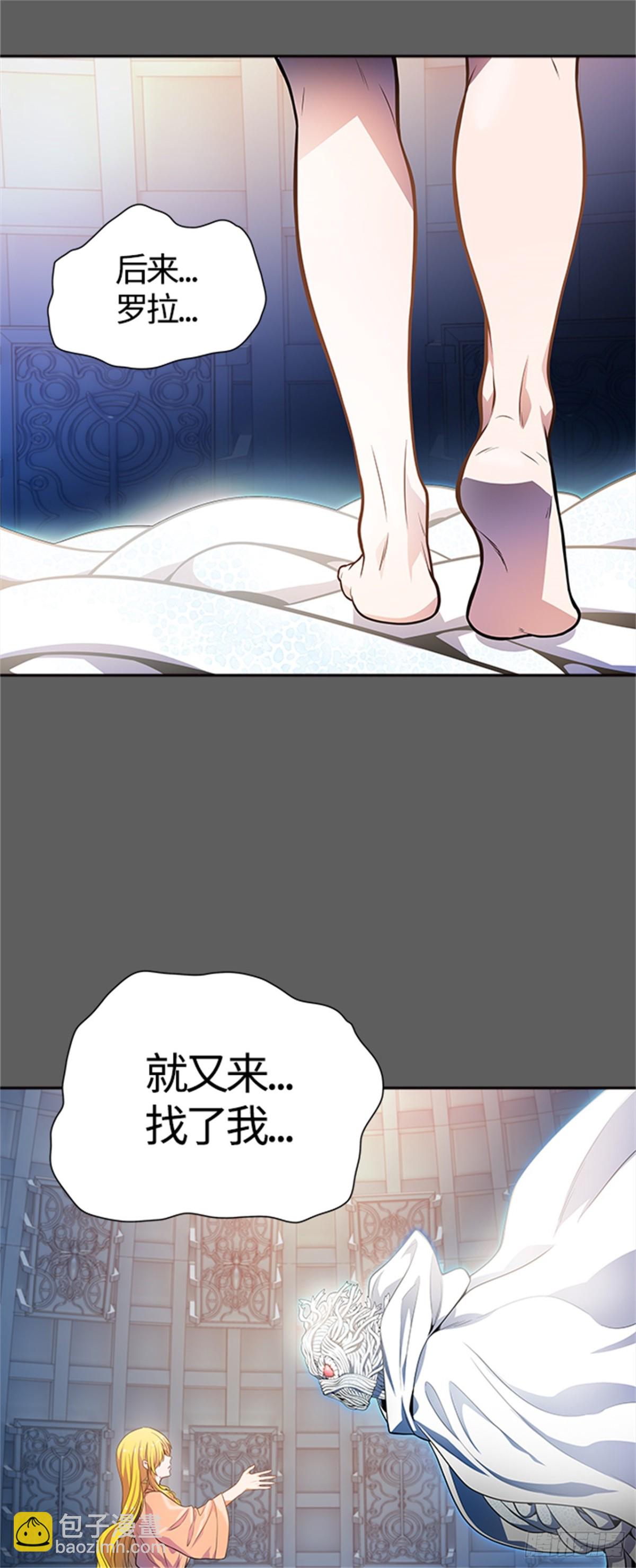 567.蟒蛇之女（2）(1/2)-第568话