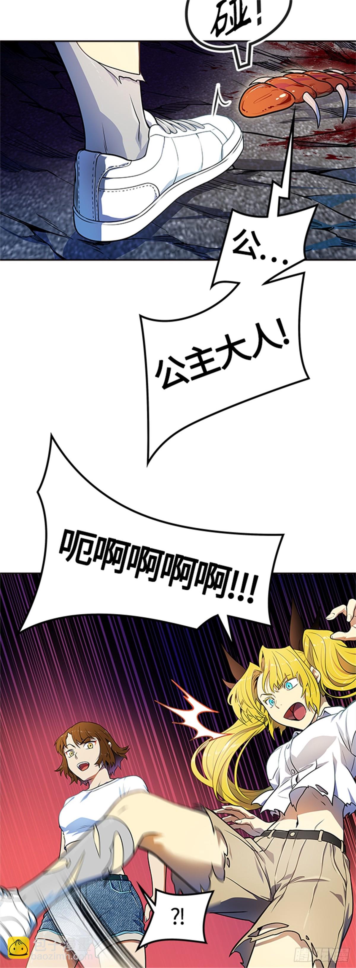 567.蟒蛇之女（2）(1/2)-第568话