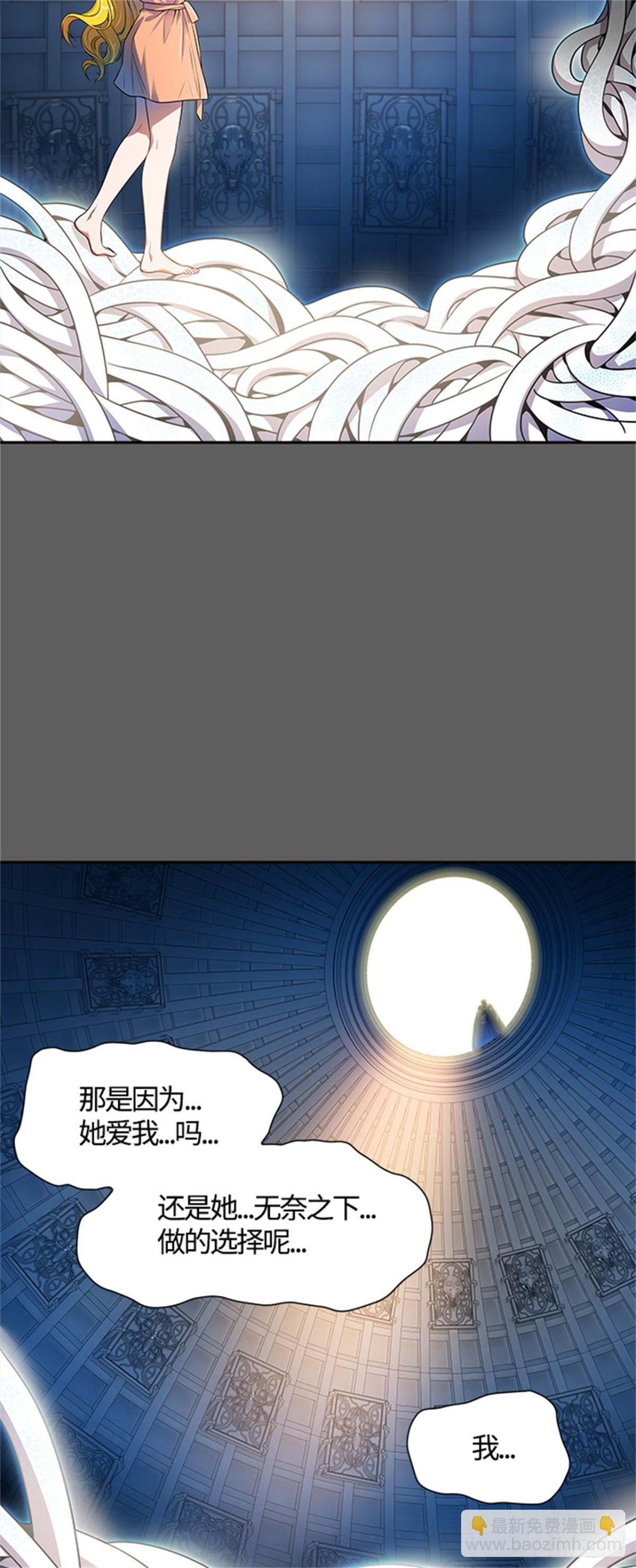 567.蟒蛇之女（2）(1/2)-第568话