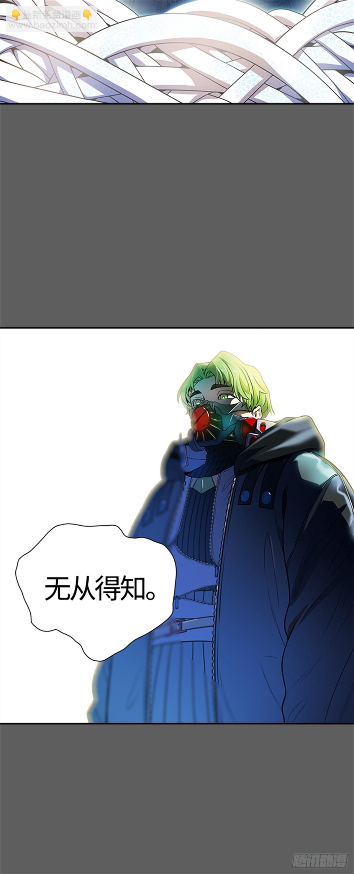 567.蟒蛇之女（2）(1/2)-第568话