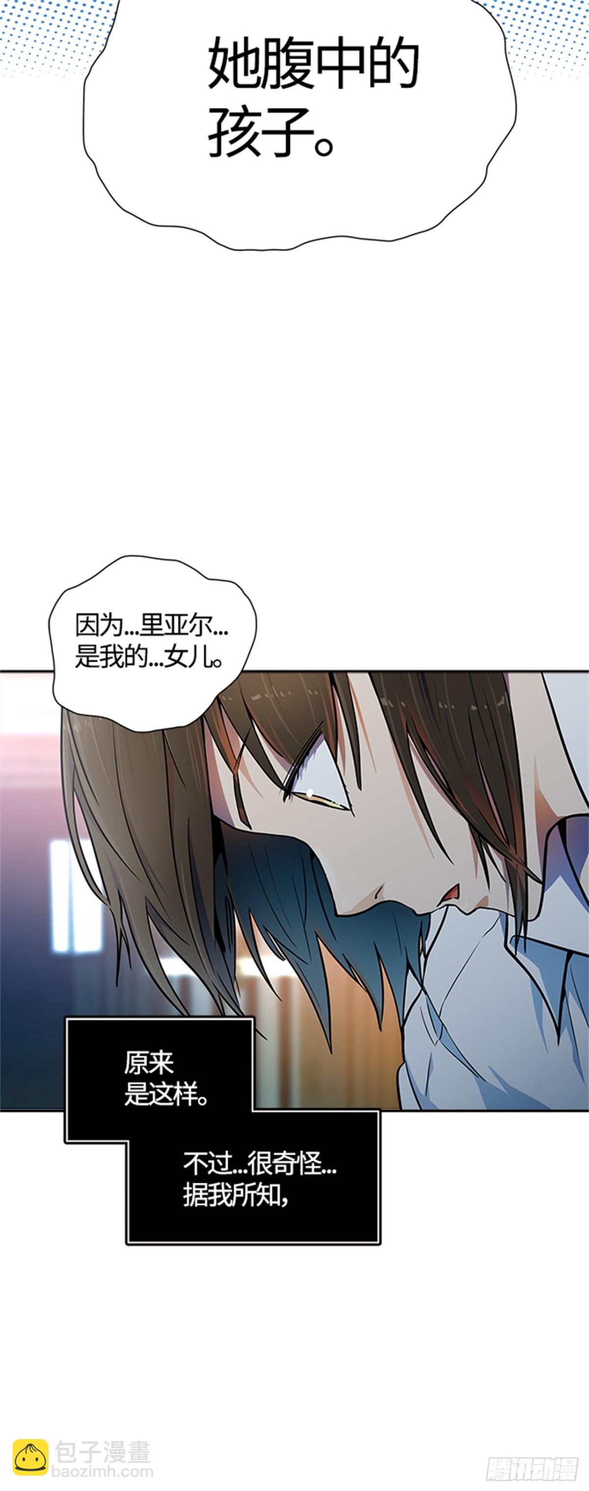 567.蟒蛇之女（2）(1/2)-第568话
