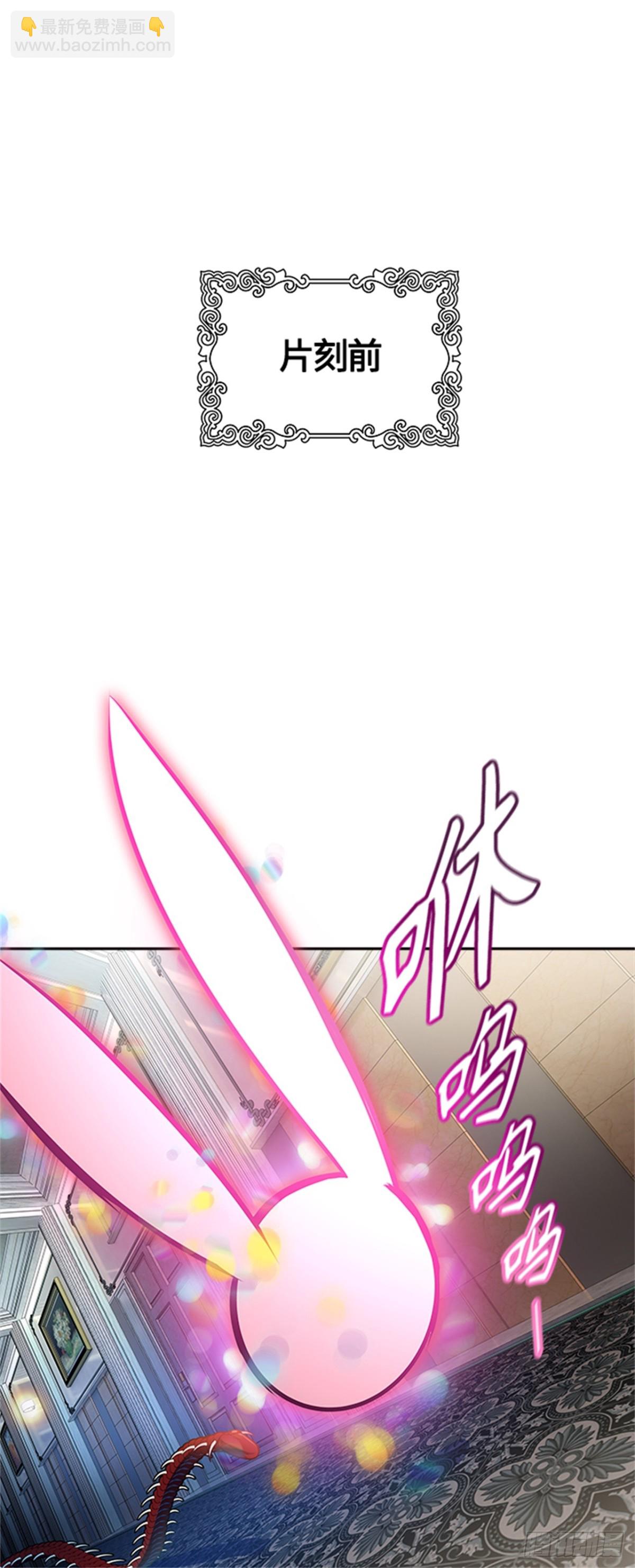 567.蟒蛇之女（2）(1/2)-第568话