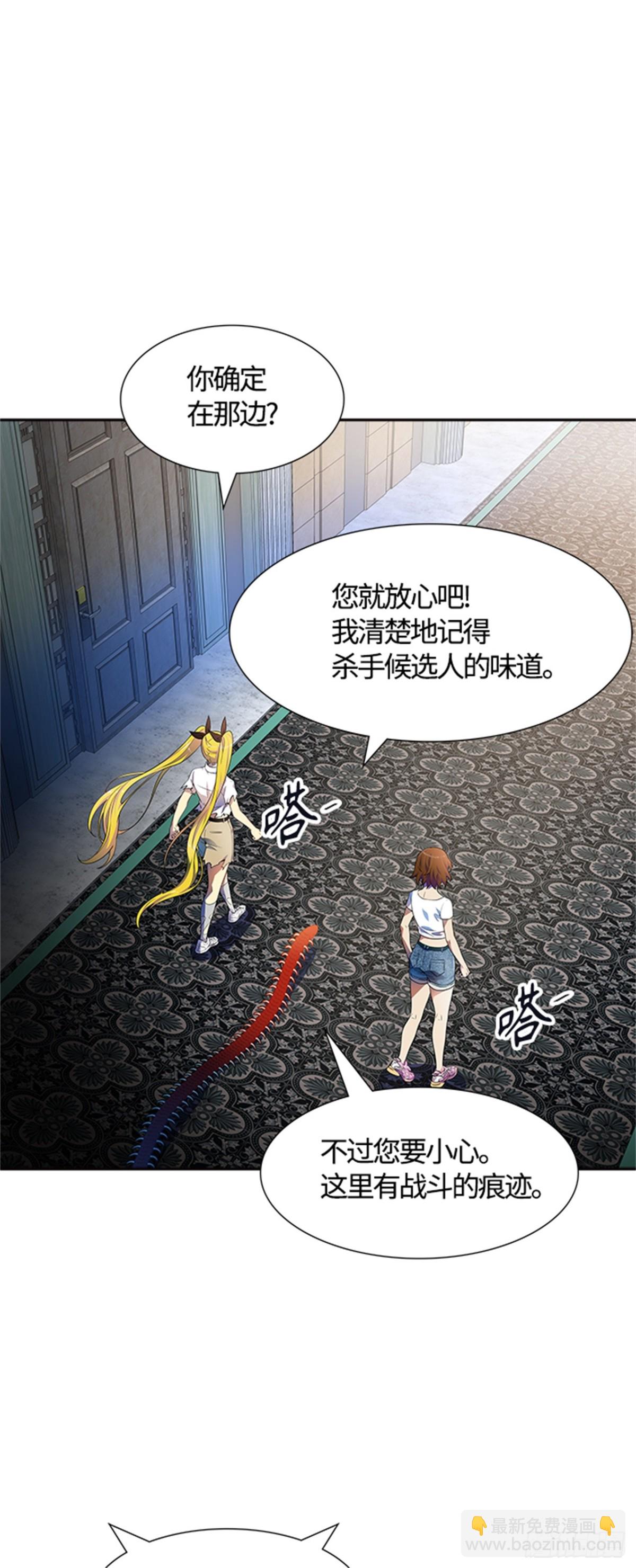567.蟒蛇之女（2）(1/2)-第568话